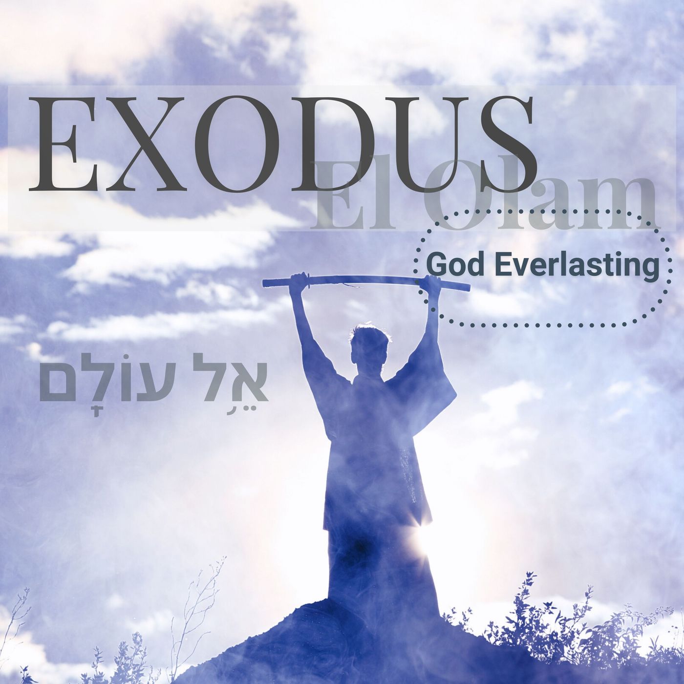 Feb 9, 2025 “Building A House For God” Exodus 36:8-40:38