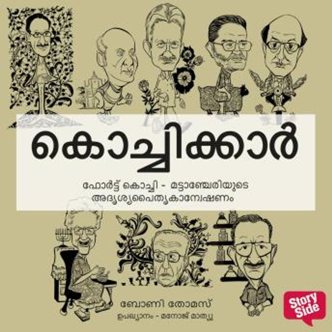 Stream Popular Full Audiobooks in History, World