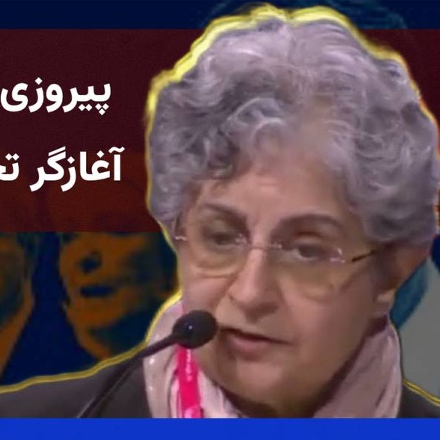 پیروزی ائتلاف چپ در فرانسه آغازگر تحولی جدید یا بن_بست سیاسی_ episode artwork