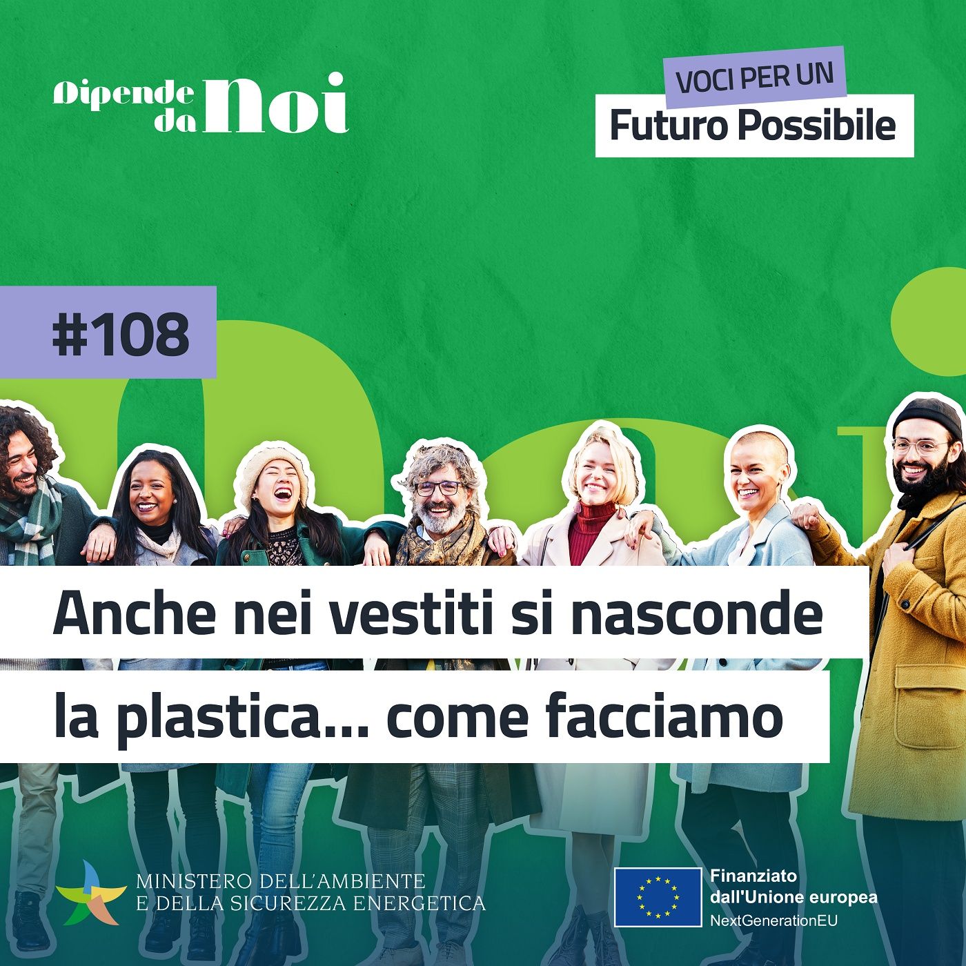 Plastic free || Anche nei vestiti si nasconde la plastica, come facciamo?
