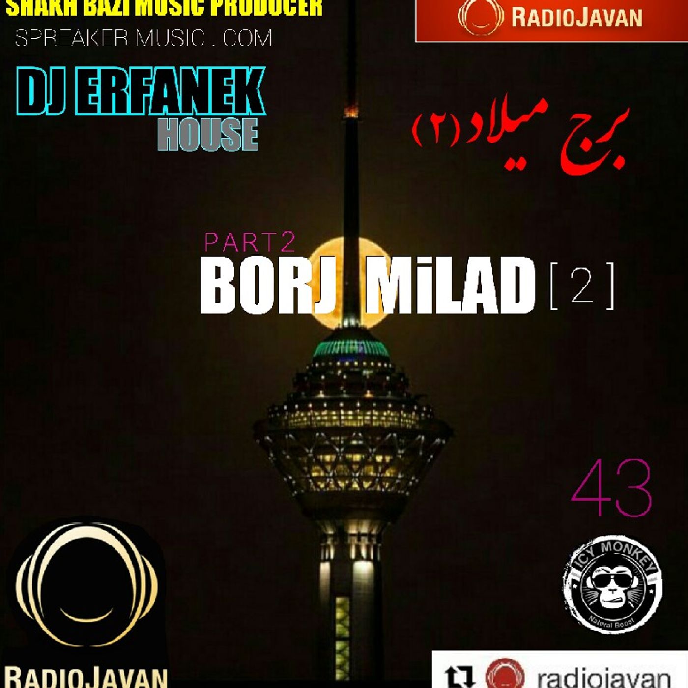 DJEK (BORJ MILAD 2) episode artwork