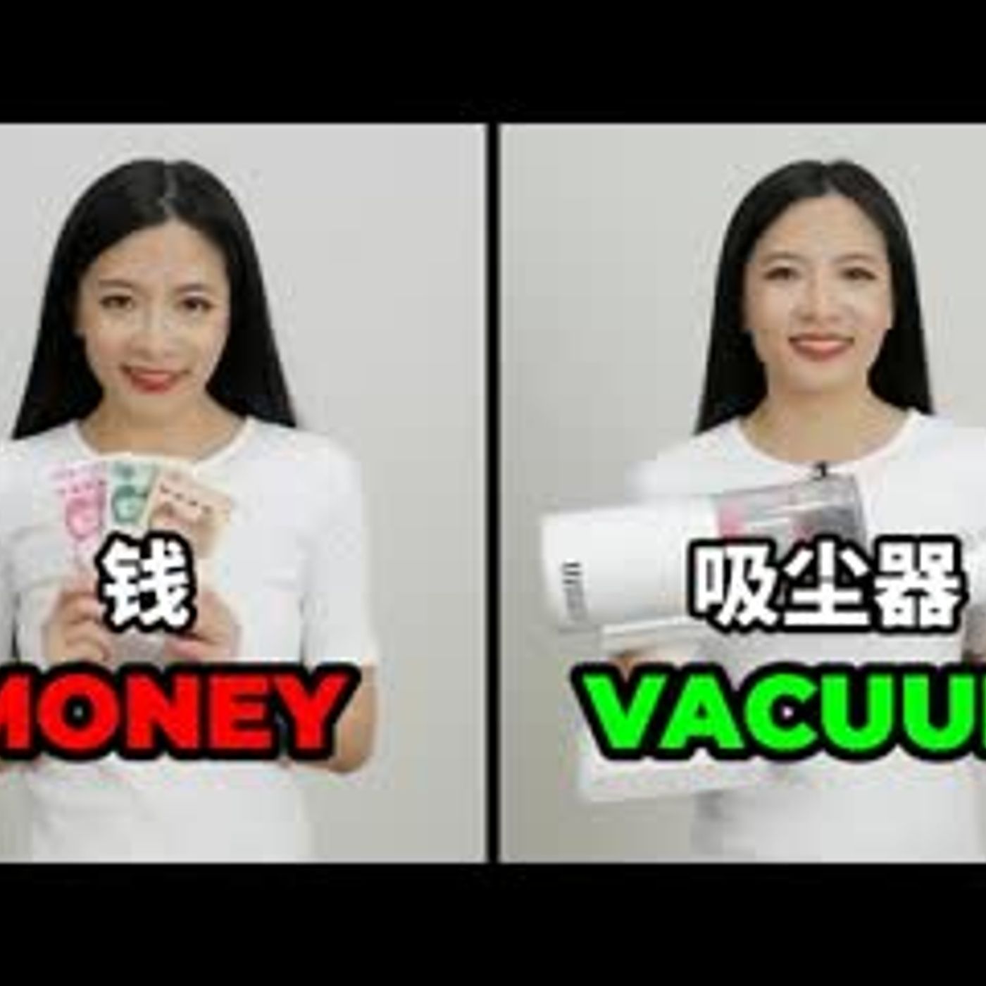 Everyday Chinese Items (Some You Probably Don't Know...) episode artwork