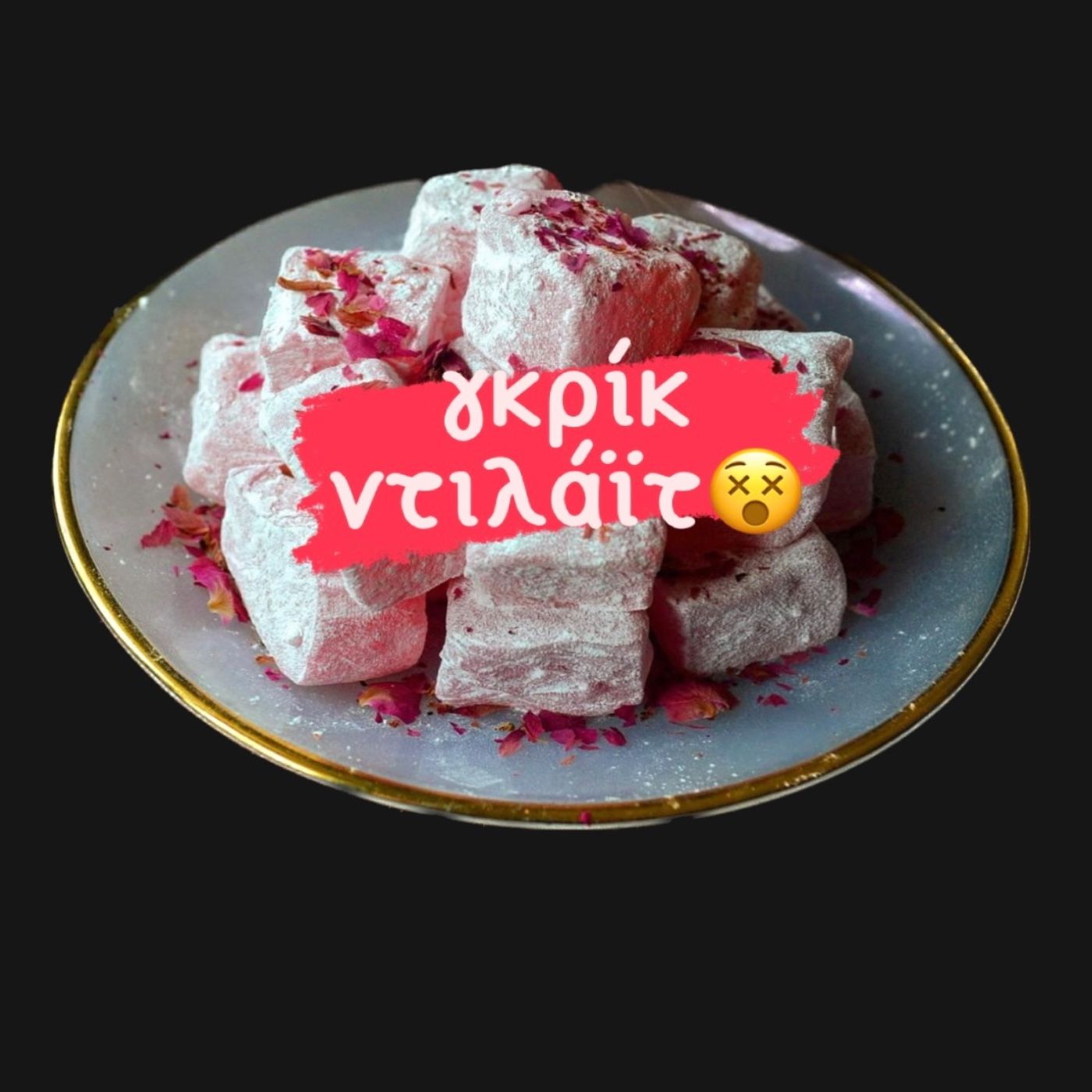 Turkish Delight cover art