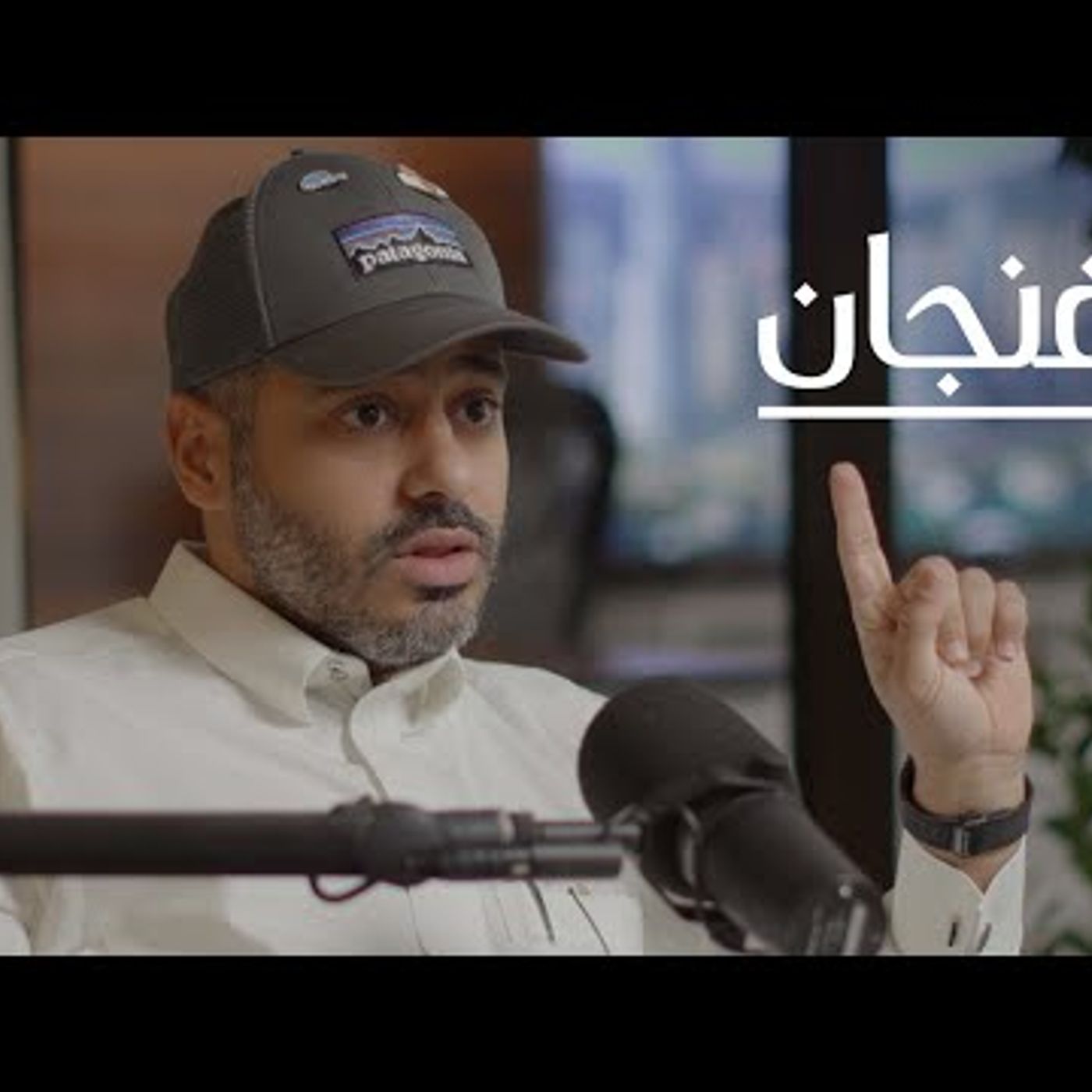 تجربة فطور فارس، مستقبل المطاعم والتوصيل episode artwork