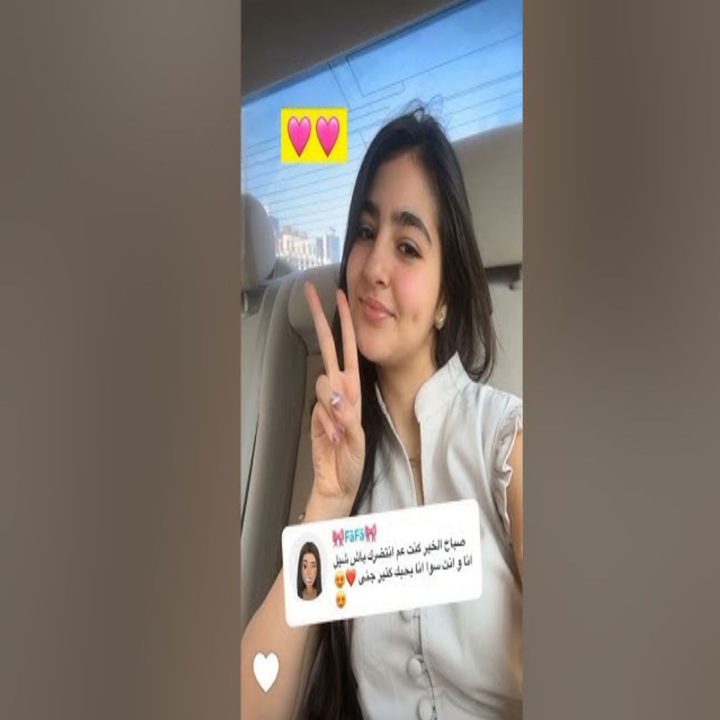 جنى الحفار 🥑 تعالوا نعمل ليزر لنزع الشعر الزائد في جسمنا episode artwork