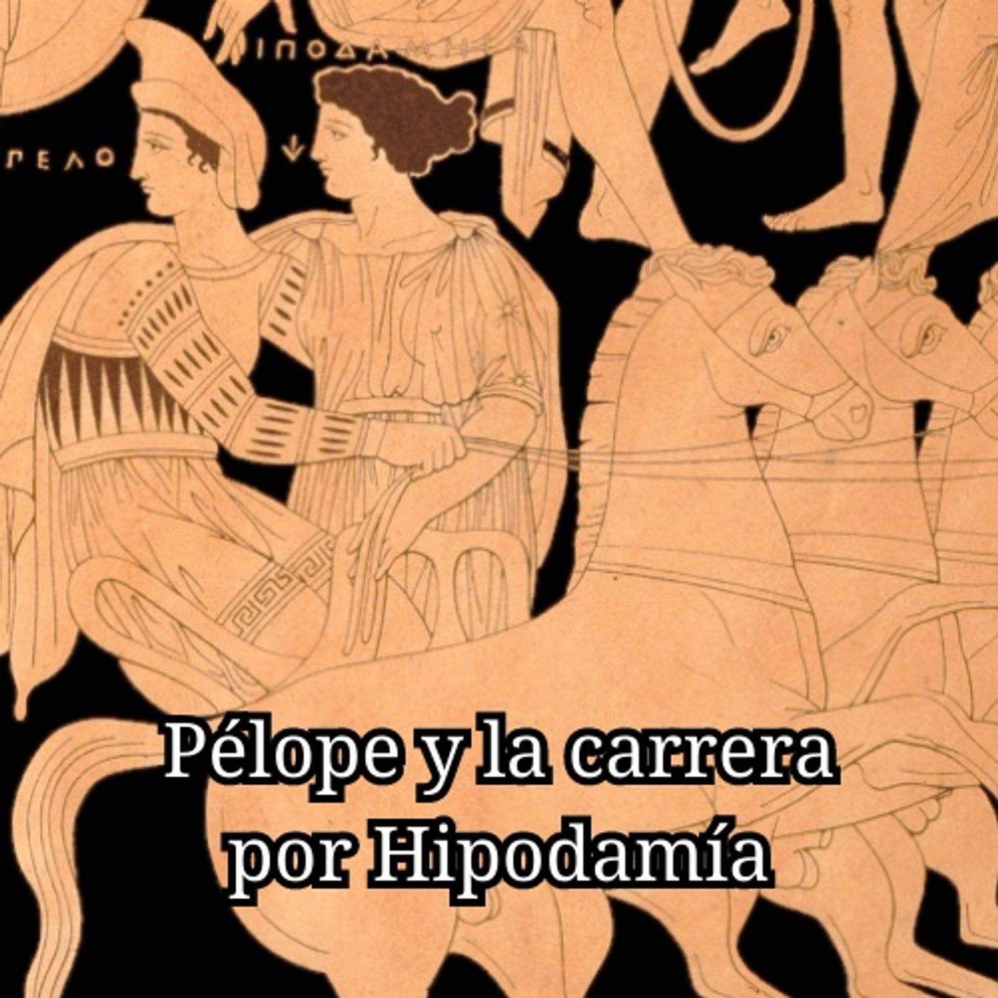 El Griego con su Mito