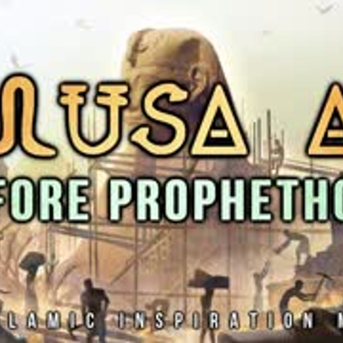 Before Prophethood Of Musa AS   Kalimullah Part 2