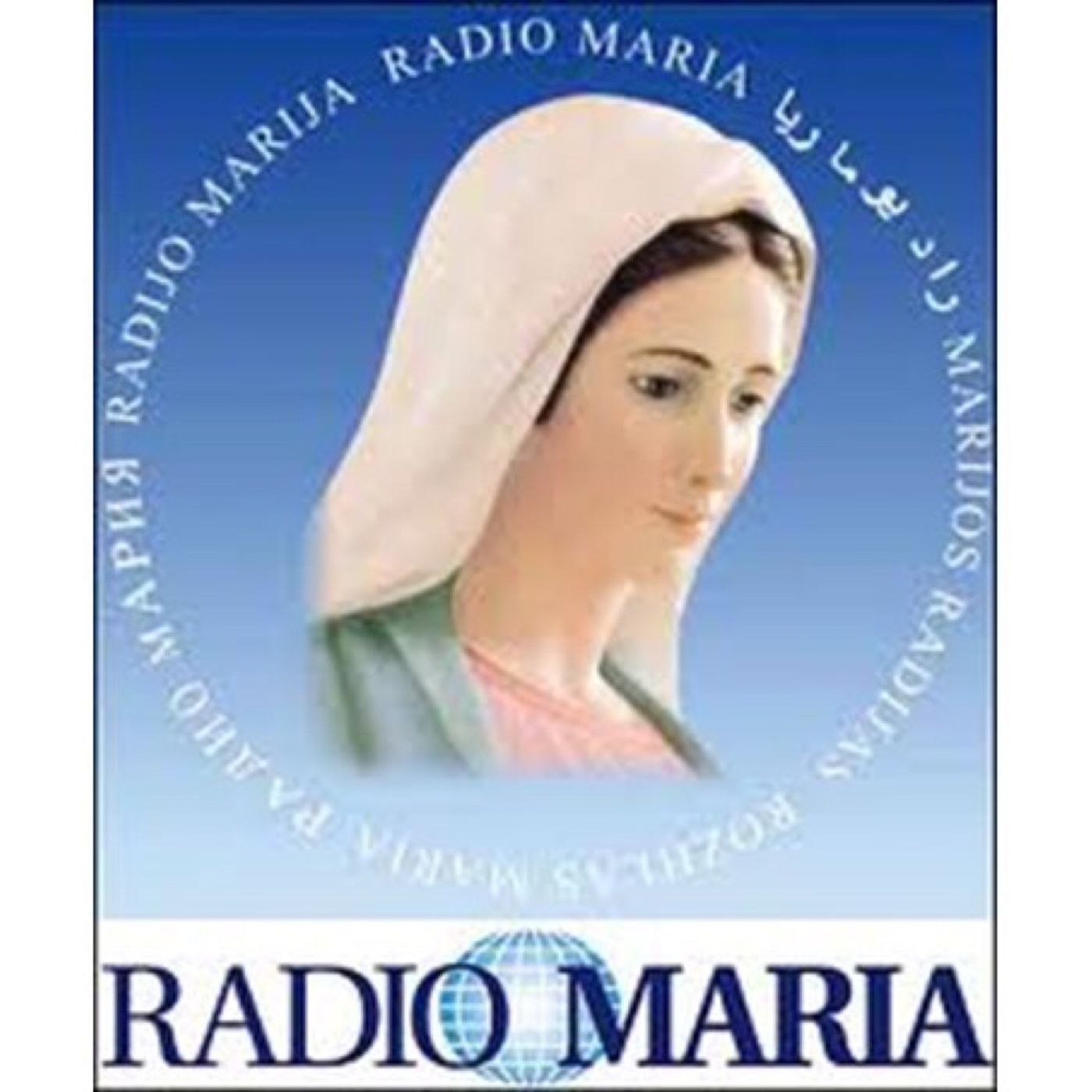 Radio Maria Pellegrina (1) all'Ospedale Infantile R. M. (Giullari di Dio) 27-11-16 episode artwork