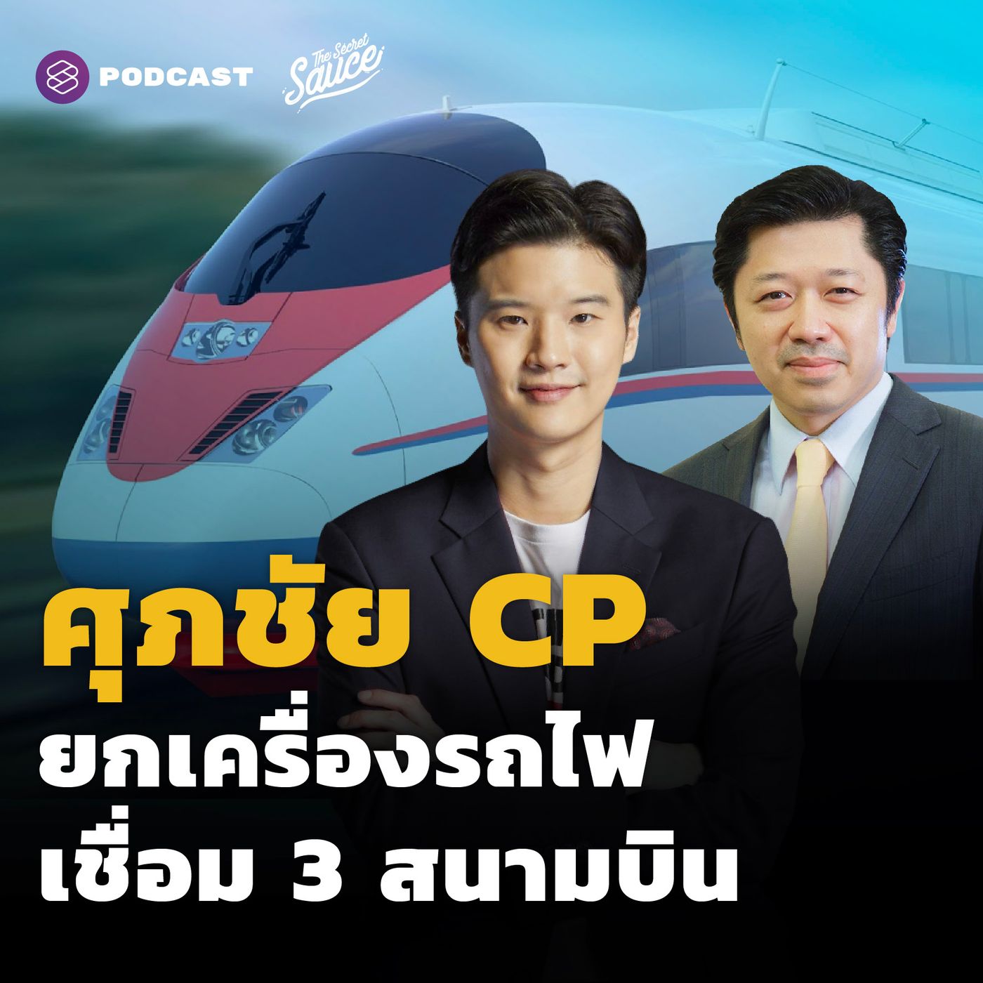 JACKSON JOHSEP PODCAST