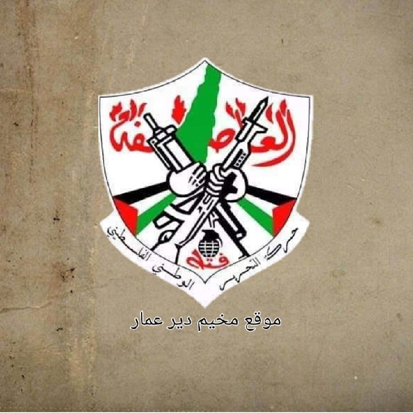 اضغط على الرابط episode artwork