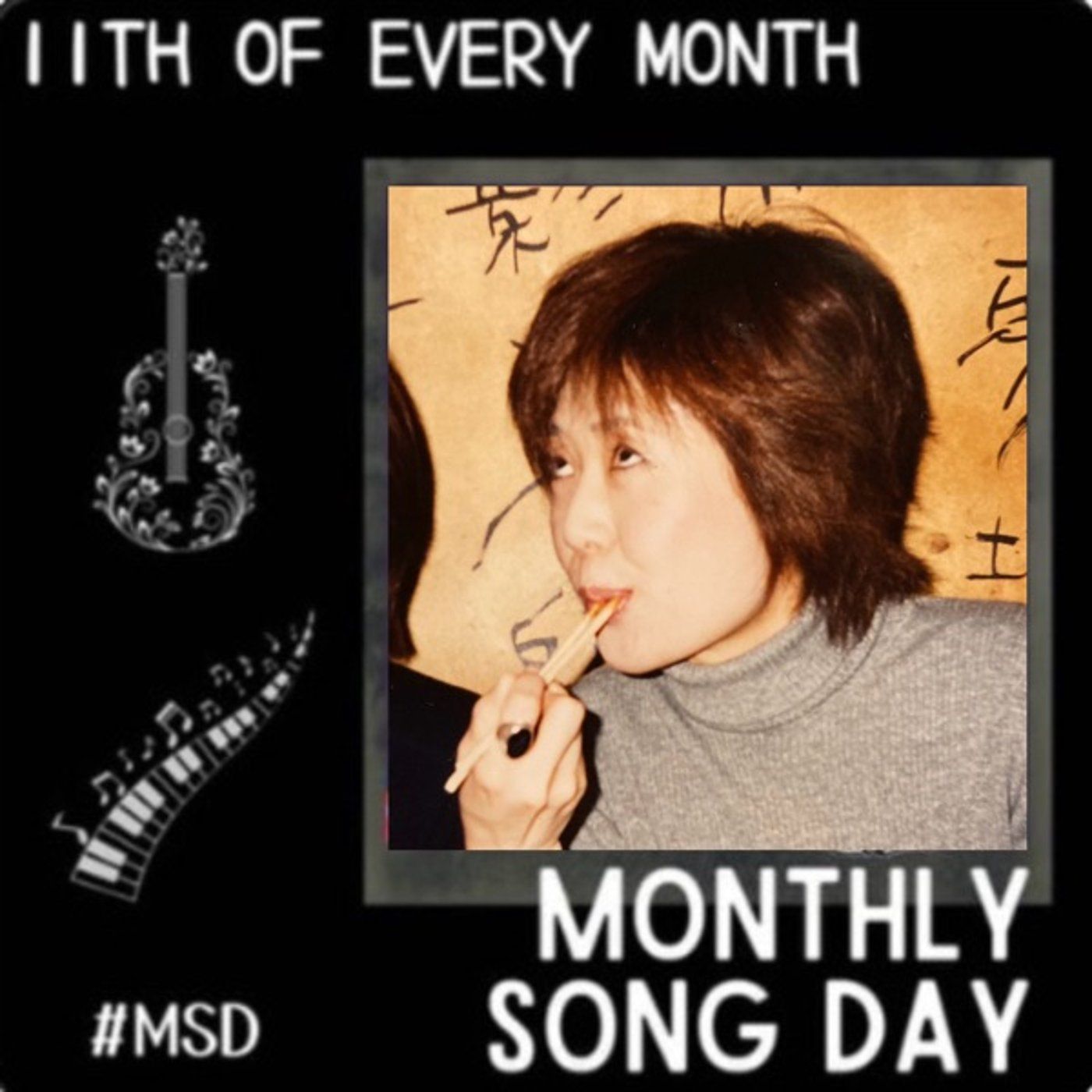 MSD2501【歌う企画に参加🎉】 episode artwork