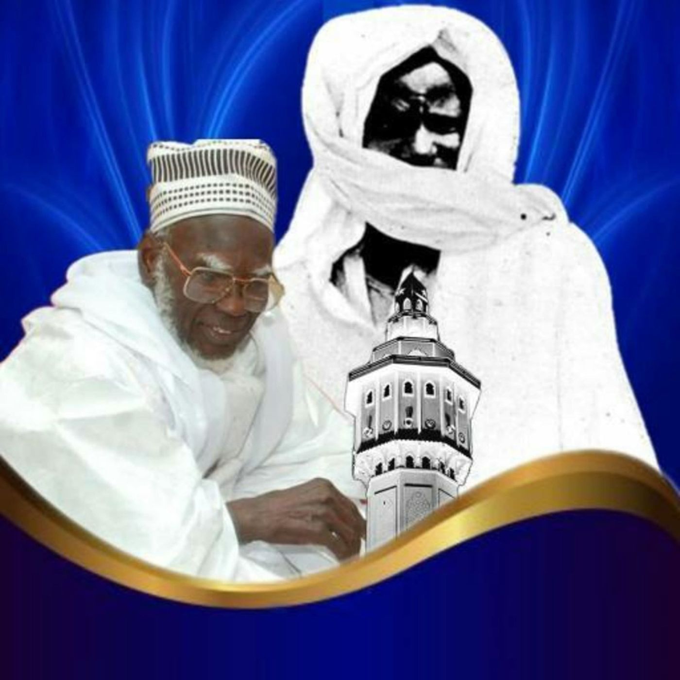 Kiraamay Ahmadou