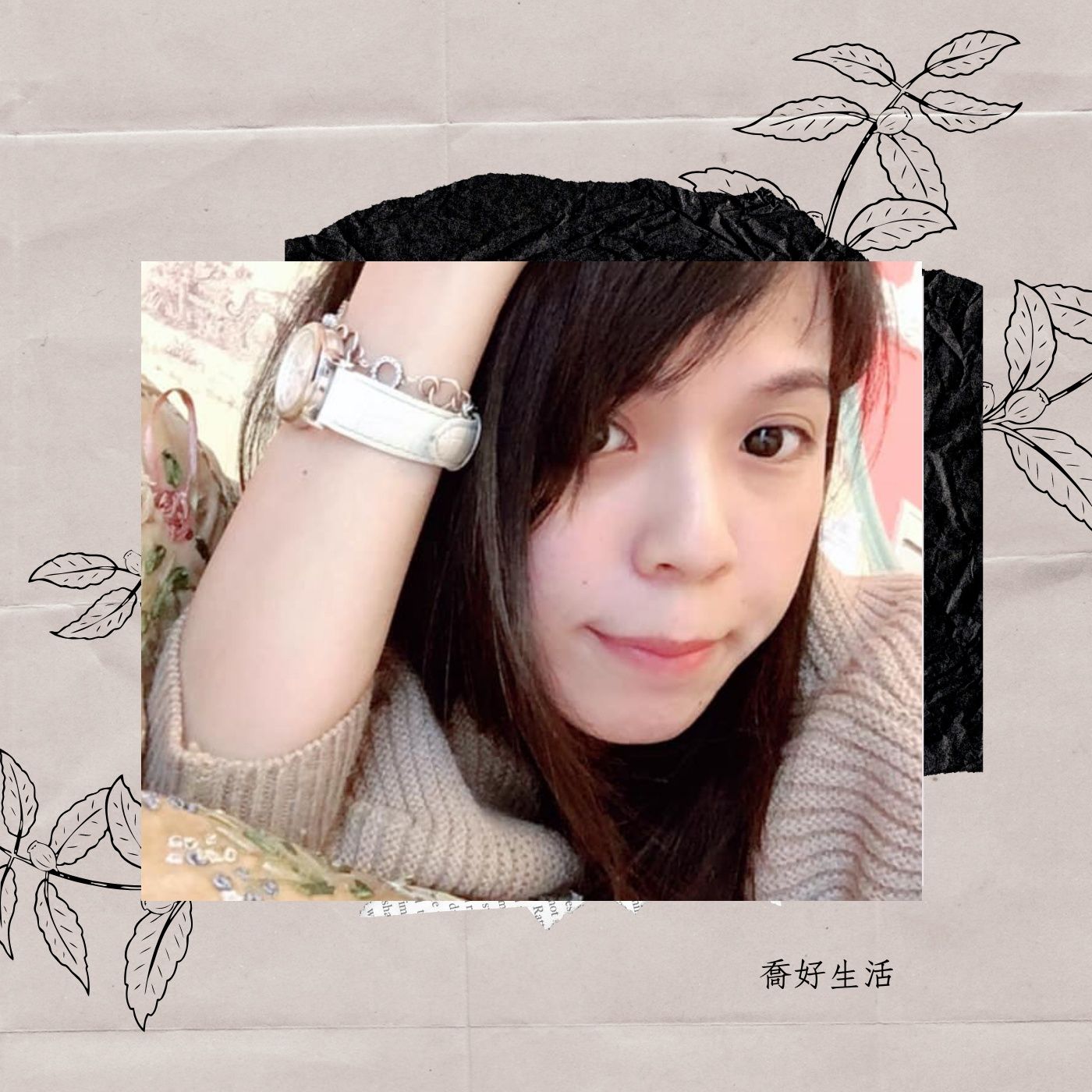 #17 家人不支持我做的事情,我的人生我說的算