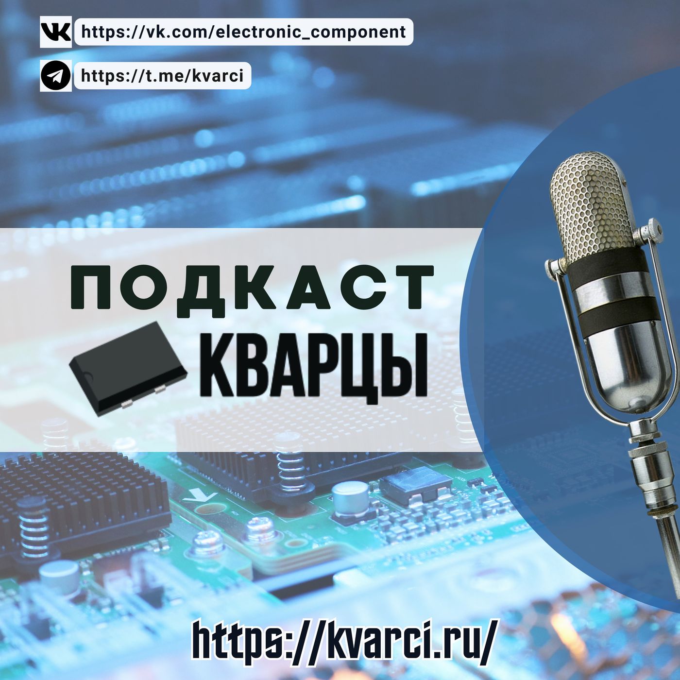 Kvarci Podcast podcast artwork