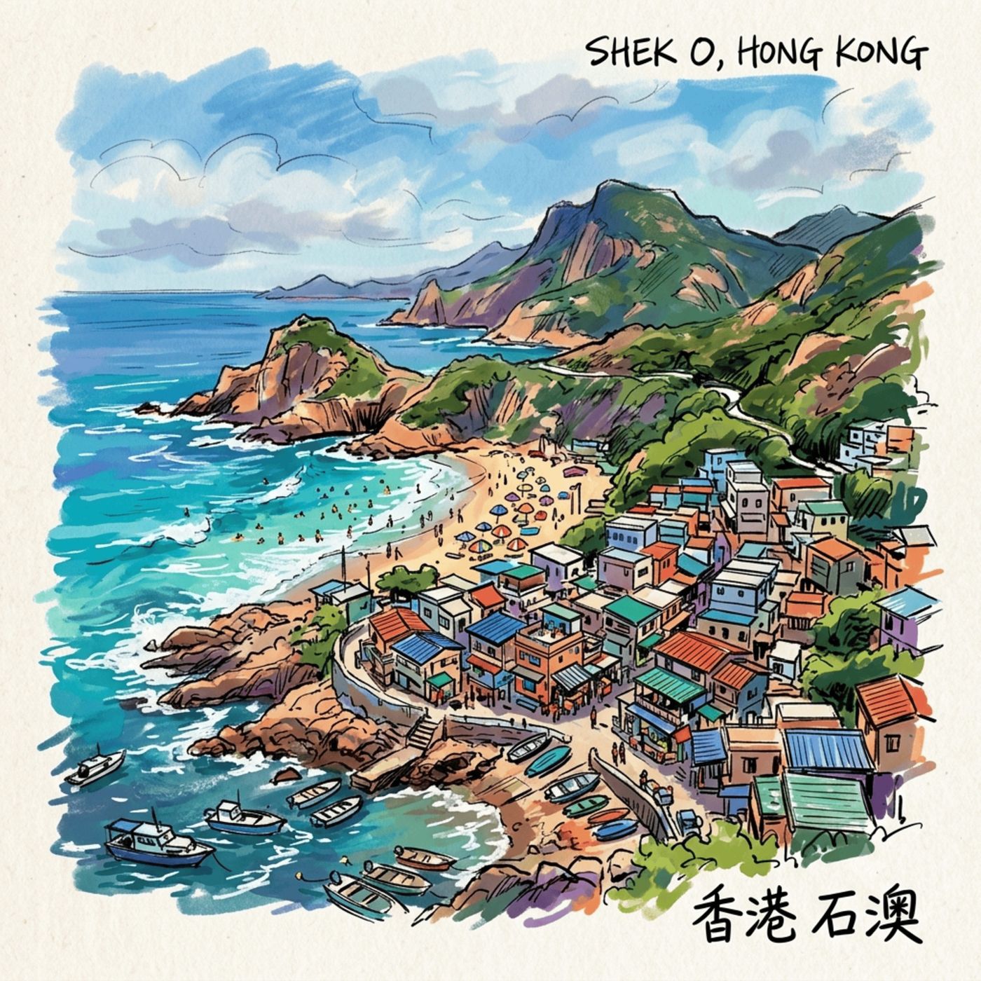 (SPA) Shek O, una zona poco conocida en el extremo sureste de la isla de Hong Kong. episode artwork