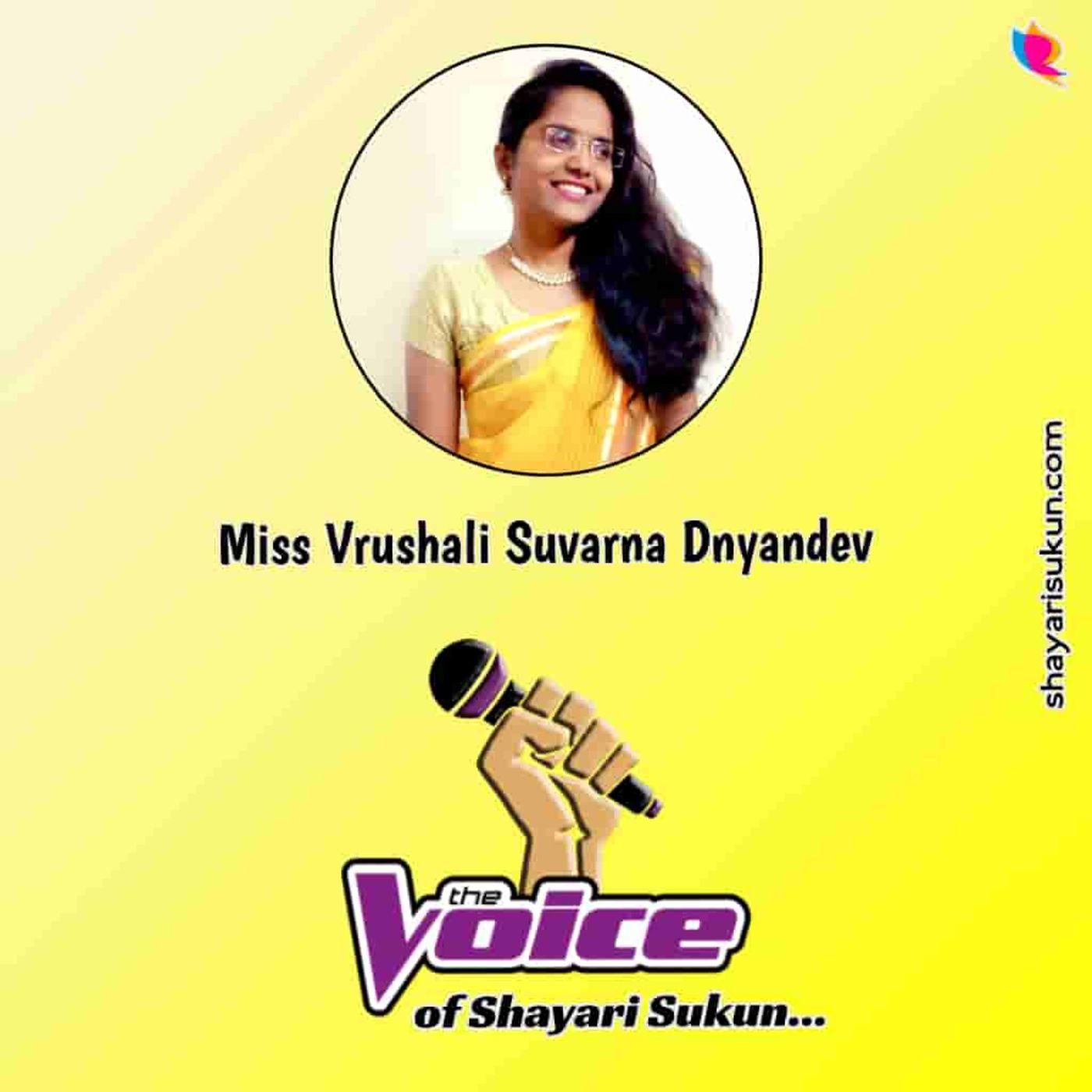 Shayari Sukun | शायरी सुकून