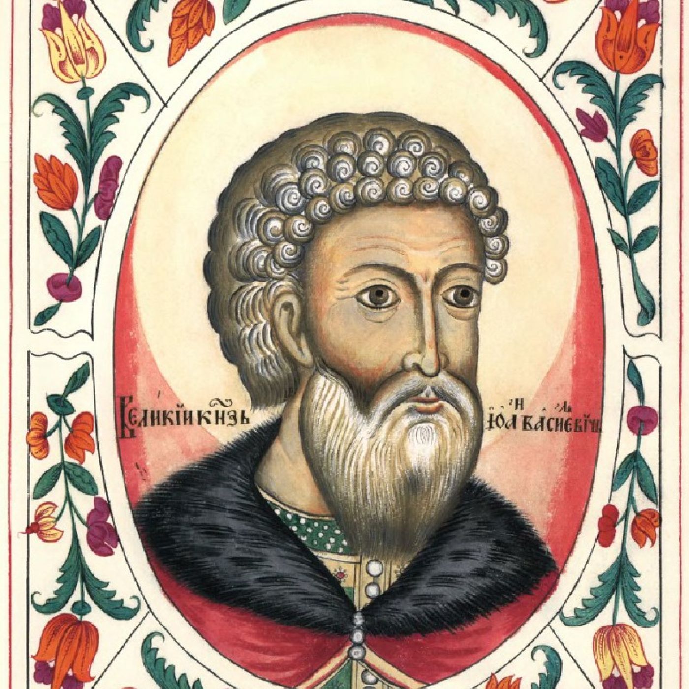 Ivan III y la consolidacion del poder autocratico de los principes episode artwork