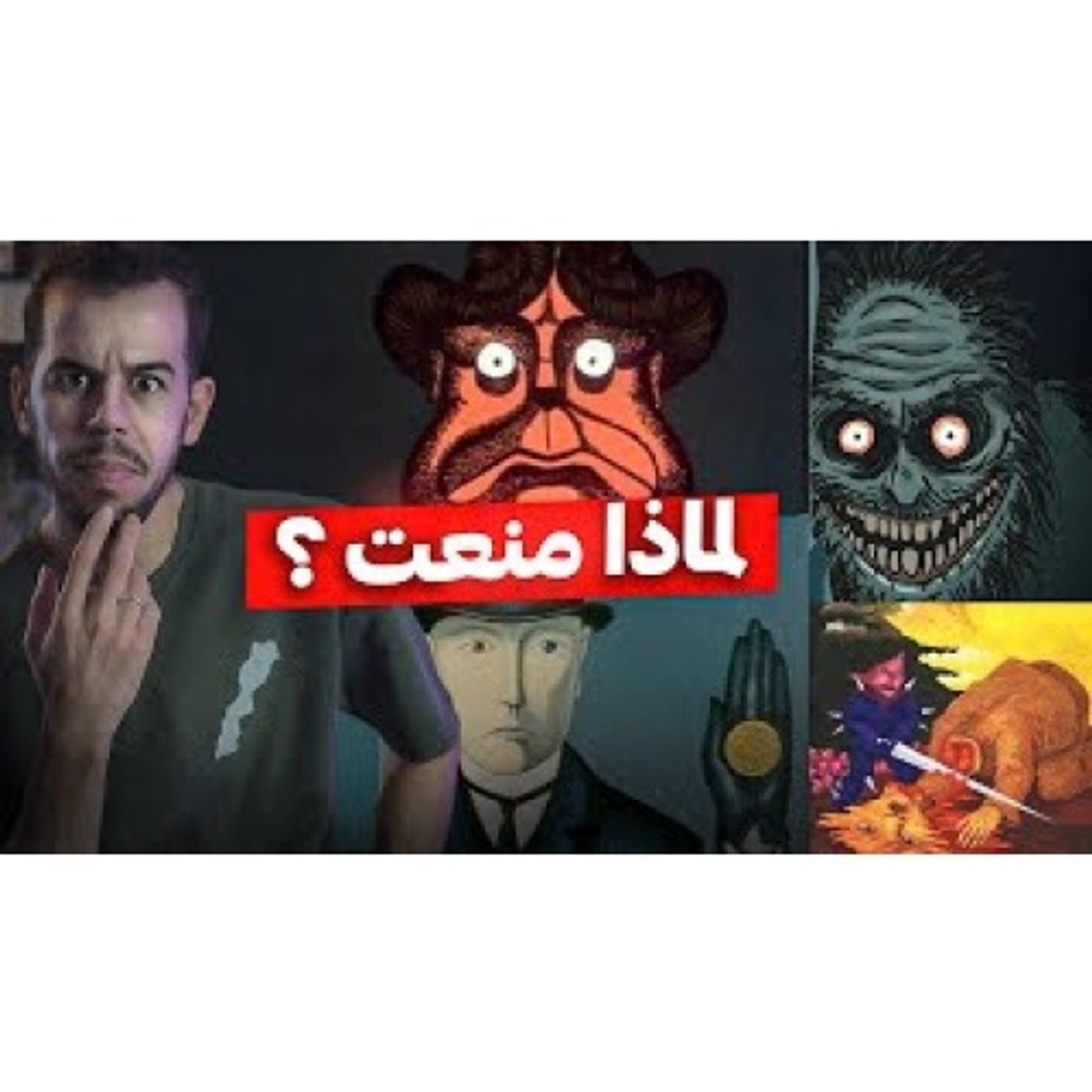 أغرب الرسوم المتحركة من الحقبة السوفيتية episode artwork