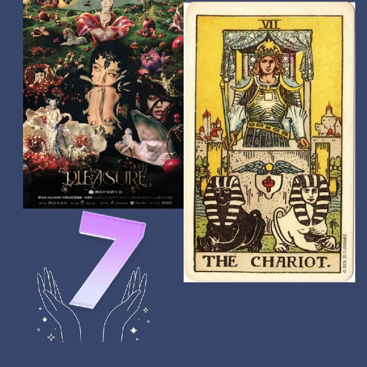 Ep472 - Diane's Tarot Diary: 我的塔羅日記 名人塔羅人格牌•生命靈數7/戰車牌-3