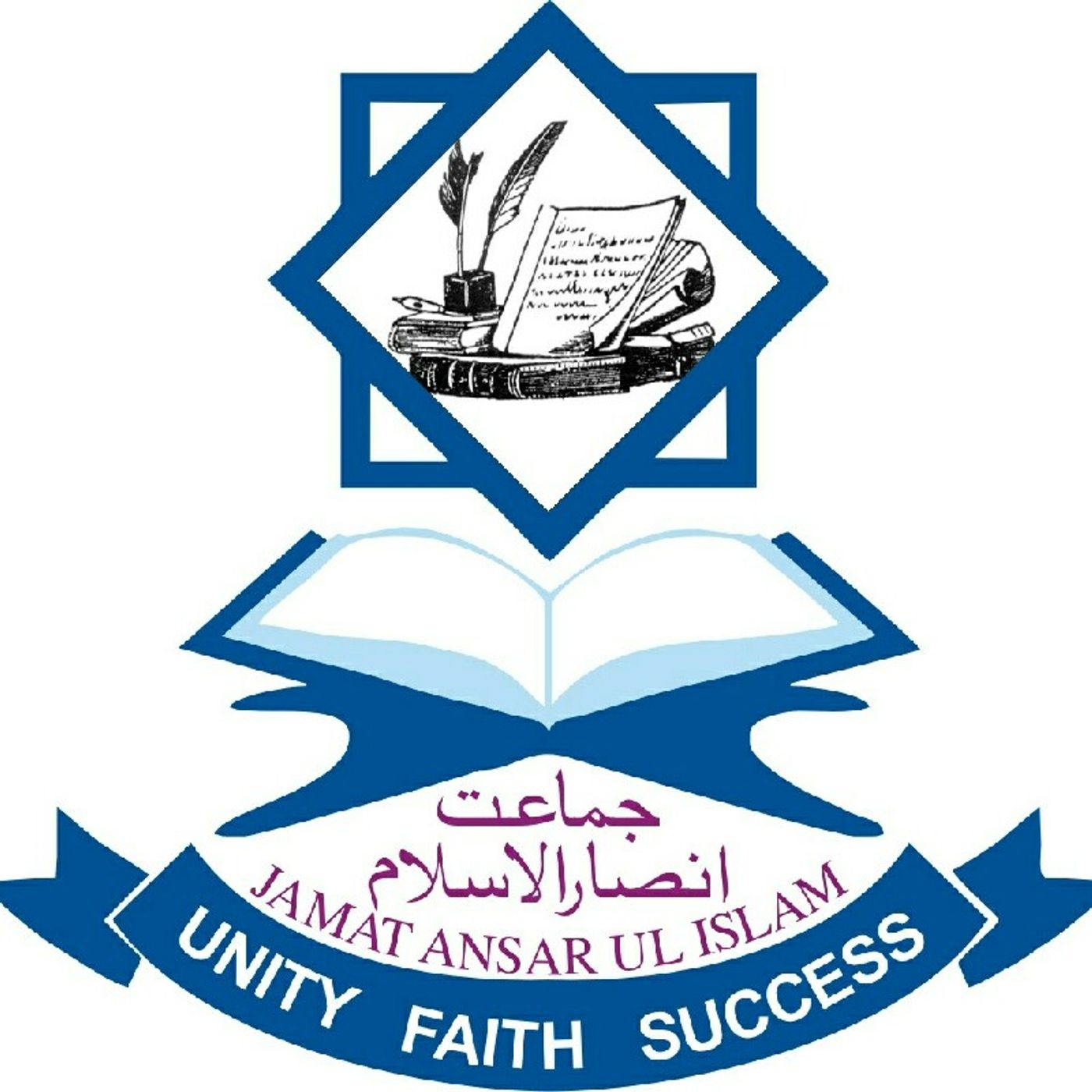 Tehqeeqi Mas'ala Kon Aur Naak Mein Halate Roza Mein Dawa Daalne Ka Hukm Tehqeeqi Mas'ala Kon Aur Naak Mein Halate Roza Mein Dawa Daalne Ka Hukm