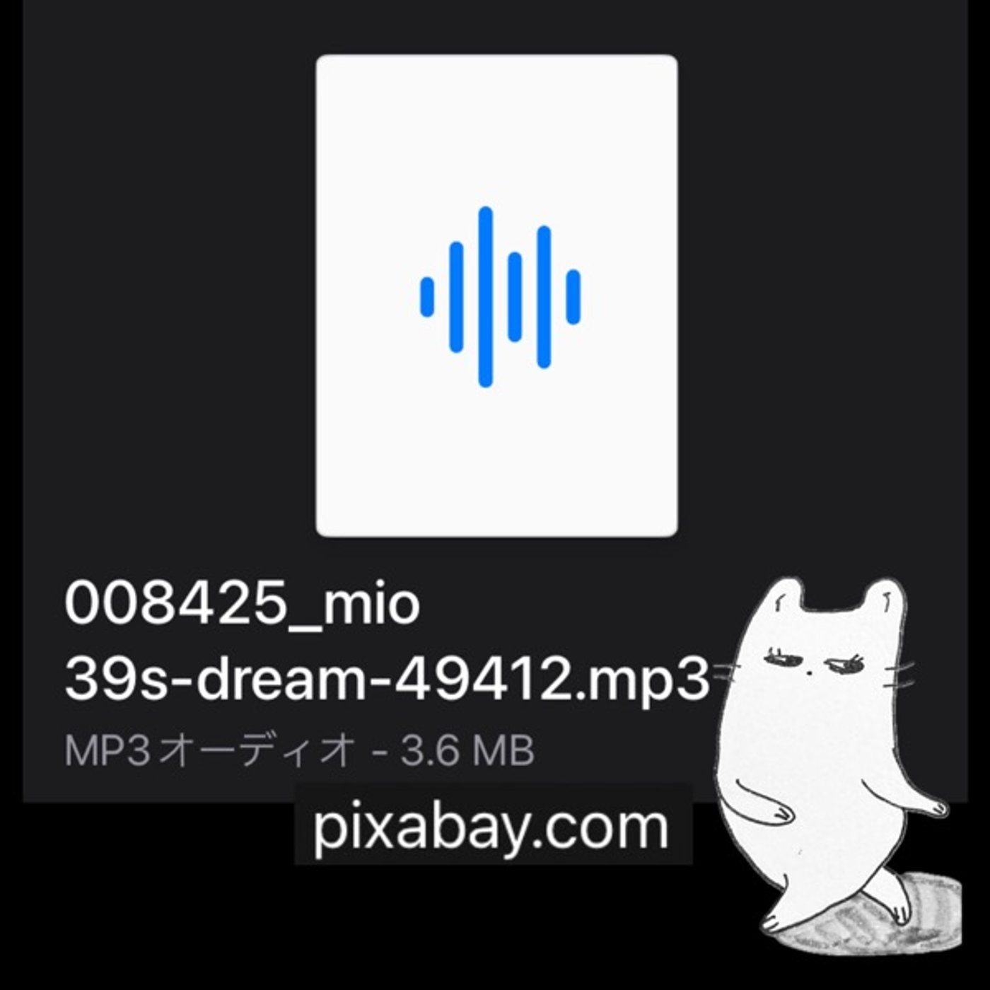 音楽で寄せていく episode artwork