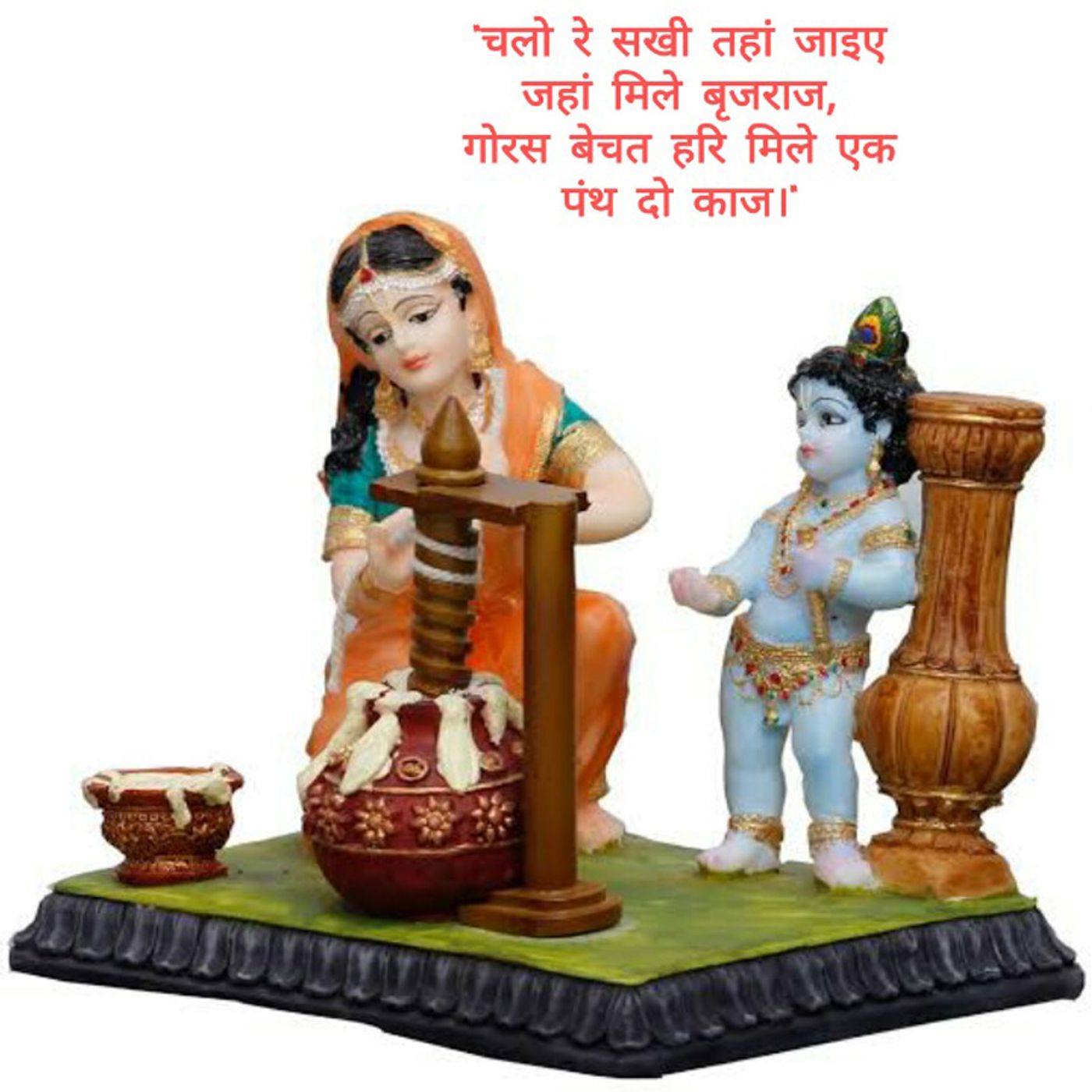 \'Hari ki baat\' With Vinod Ji Agarwal