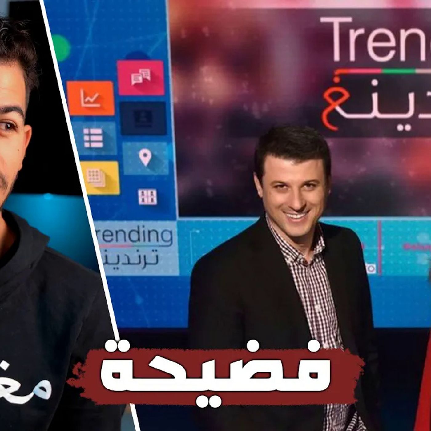 فضيحة بي بي سي episode artwork