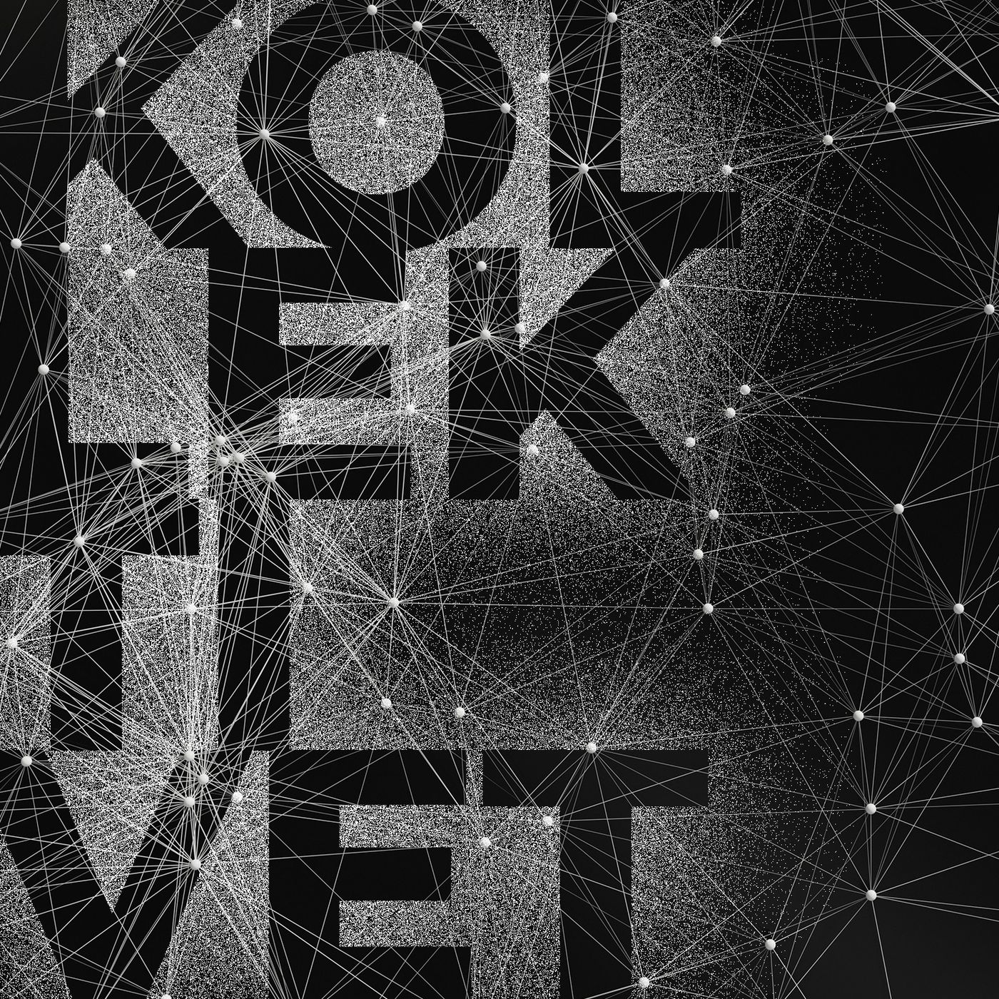 Den ubegribelige historie om  ’Kollektivet’