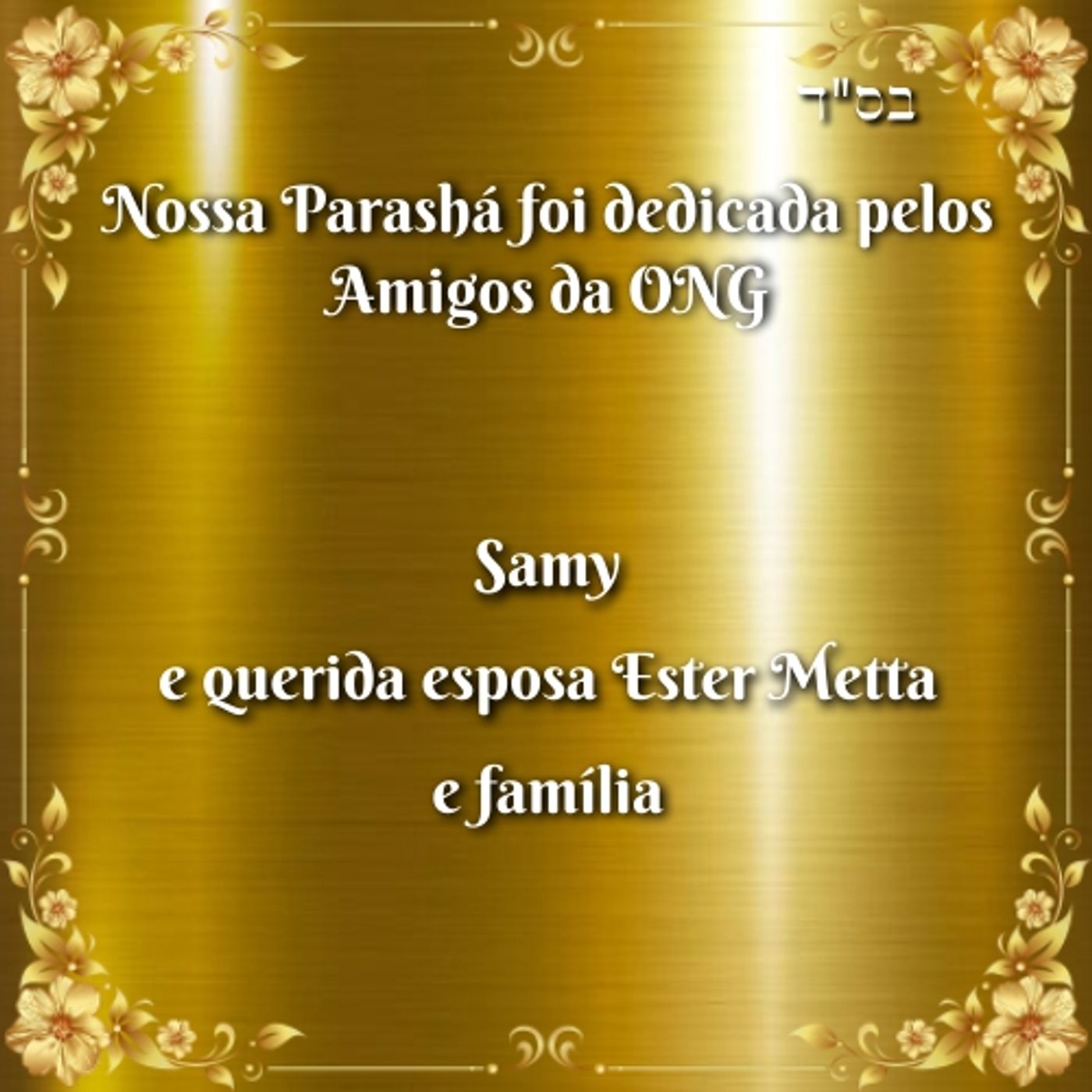 Vivendo com a Parashá