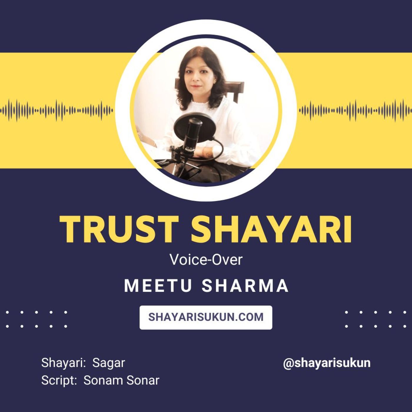 Shayari Sukun | शायरी सुकून