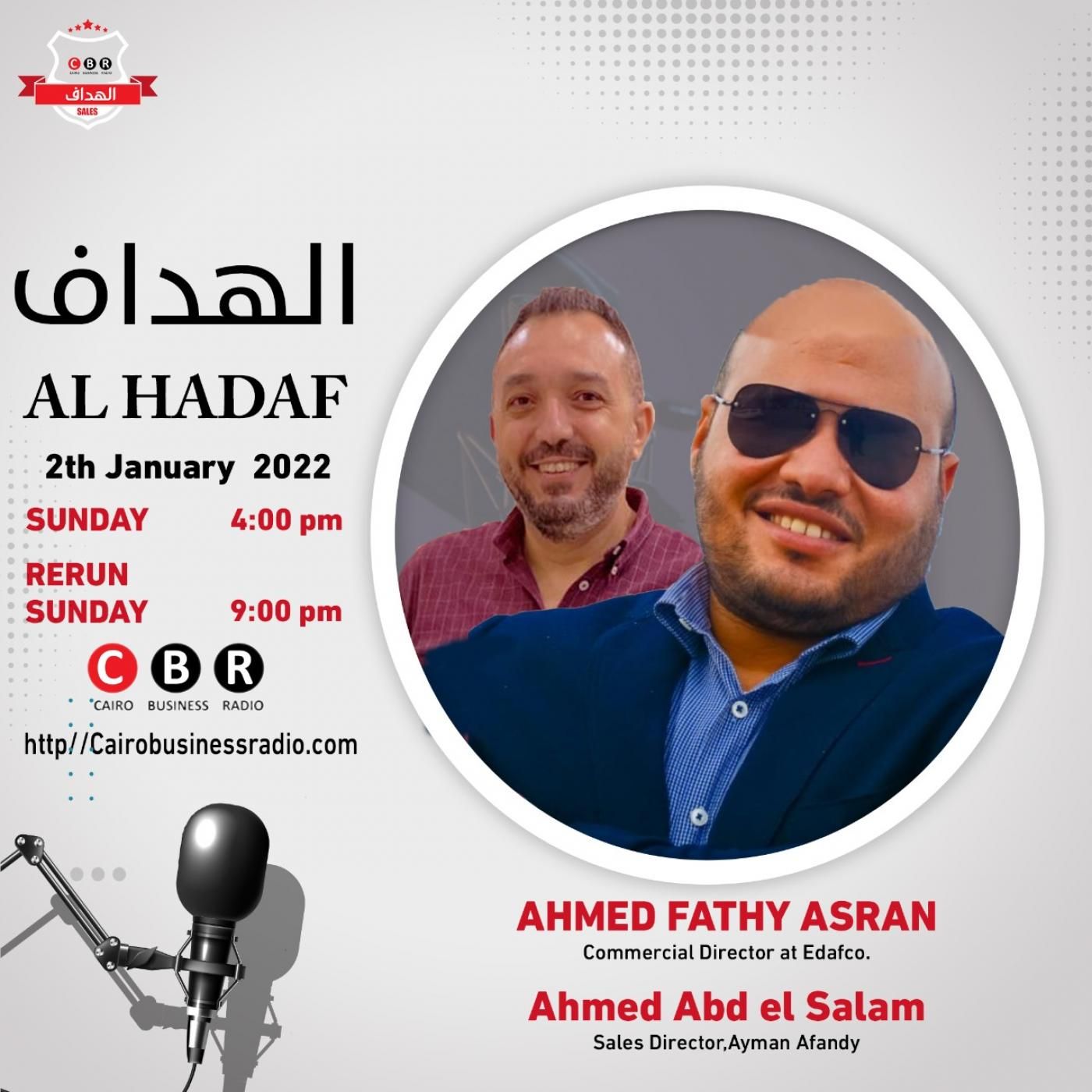 Al Hadaf