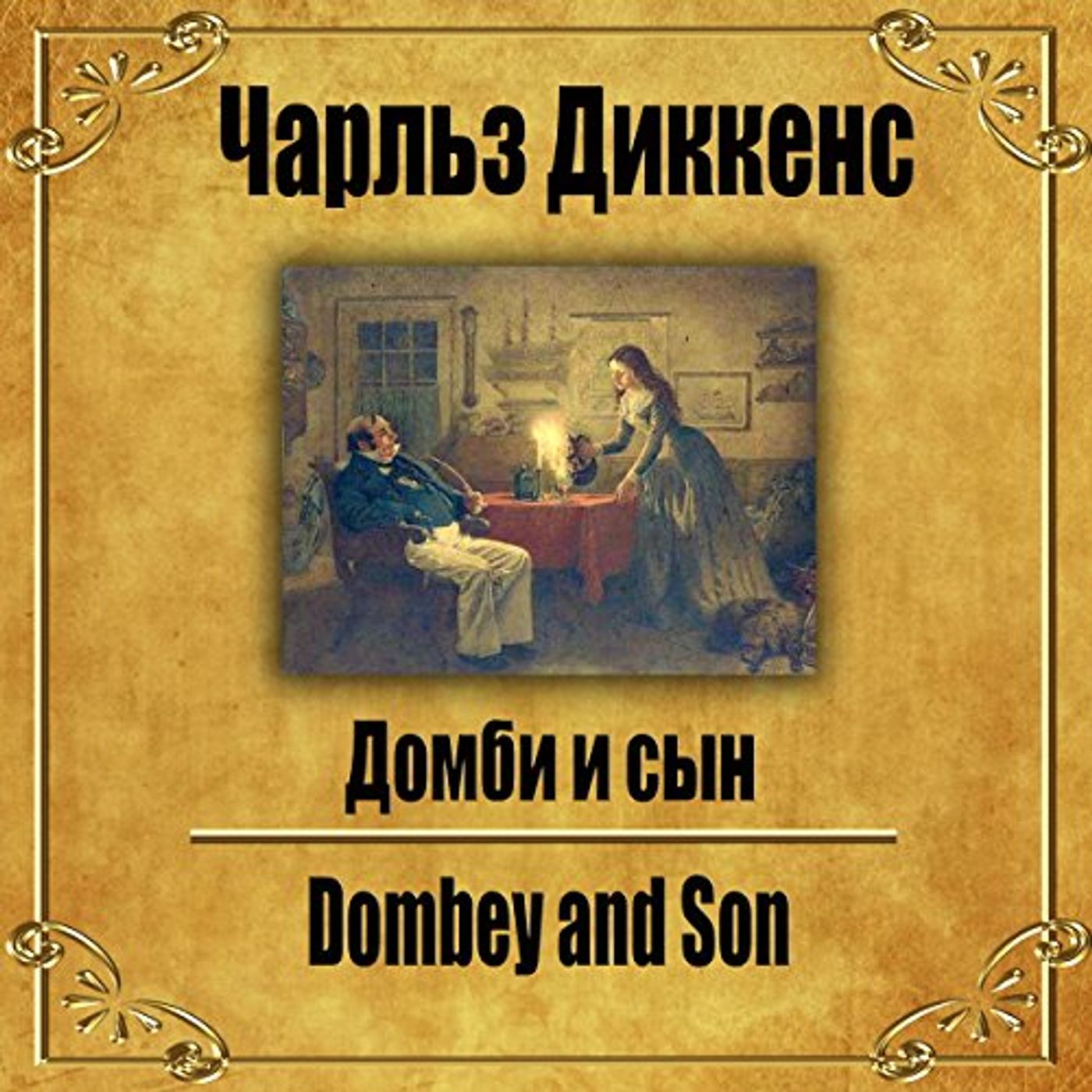 Get Top 100 Audiobooks in Classics, World Literature