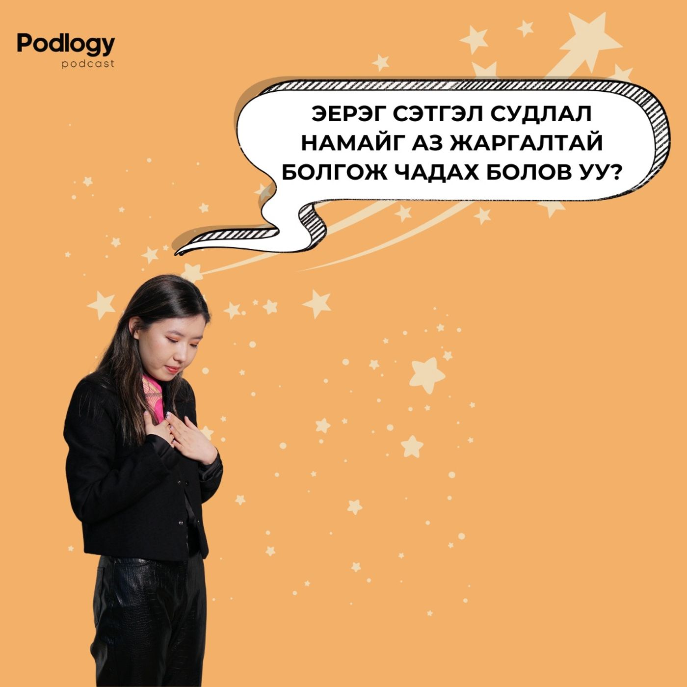 Podlogy Podcast