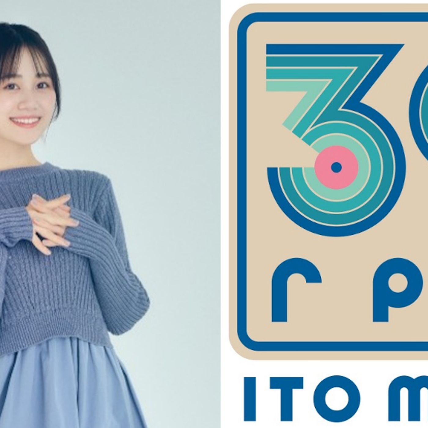 伊藤美来、ソロアーティストデビュー10周年プロジェクト発表。インストアルバム配信決定＋5thアルバム＆ベスト盤の一部内容が明らかに episode artwork