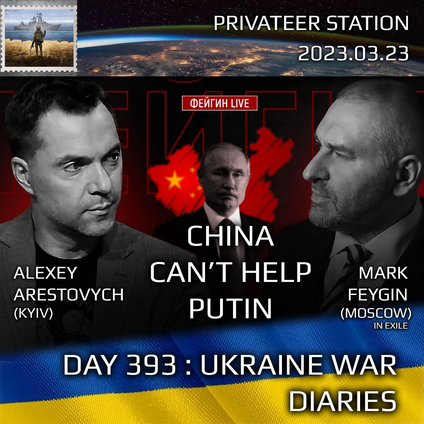 cover of episode War Day 393: Ukraine War Chronicles with Alexey Arestovych & Mark Feygin