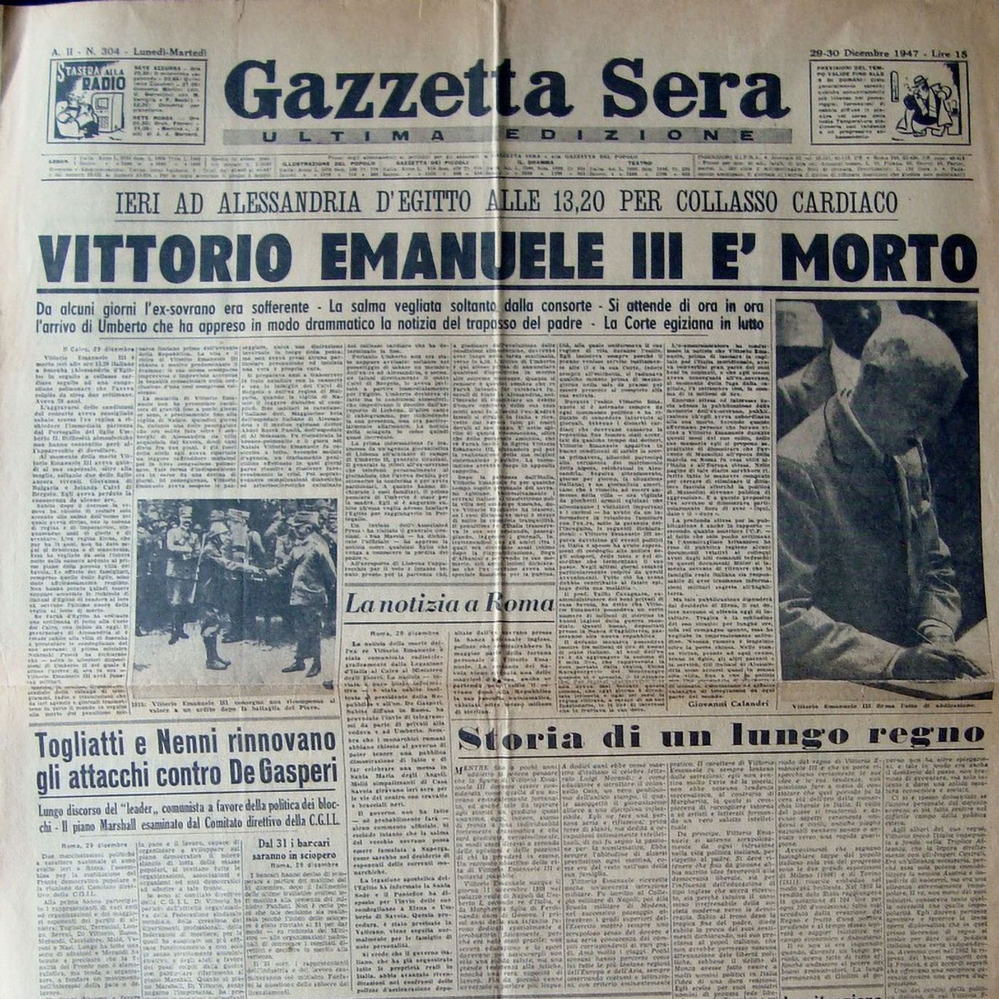 Villa Ada, storia e storie