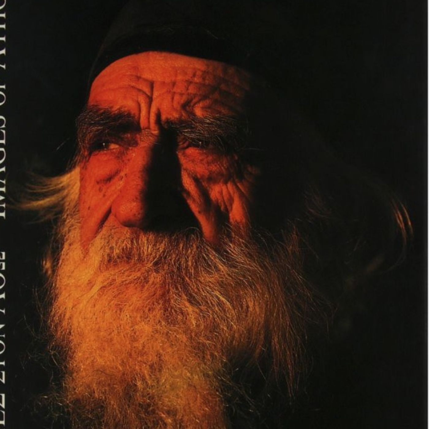 Αθωνικές Περιηγήσεις