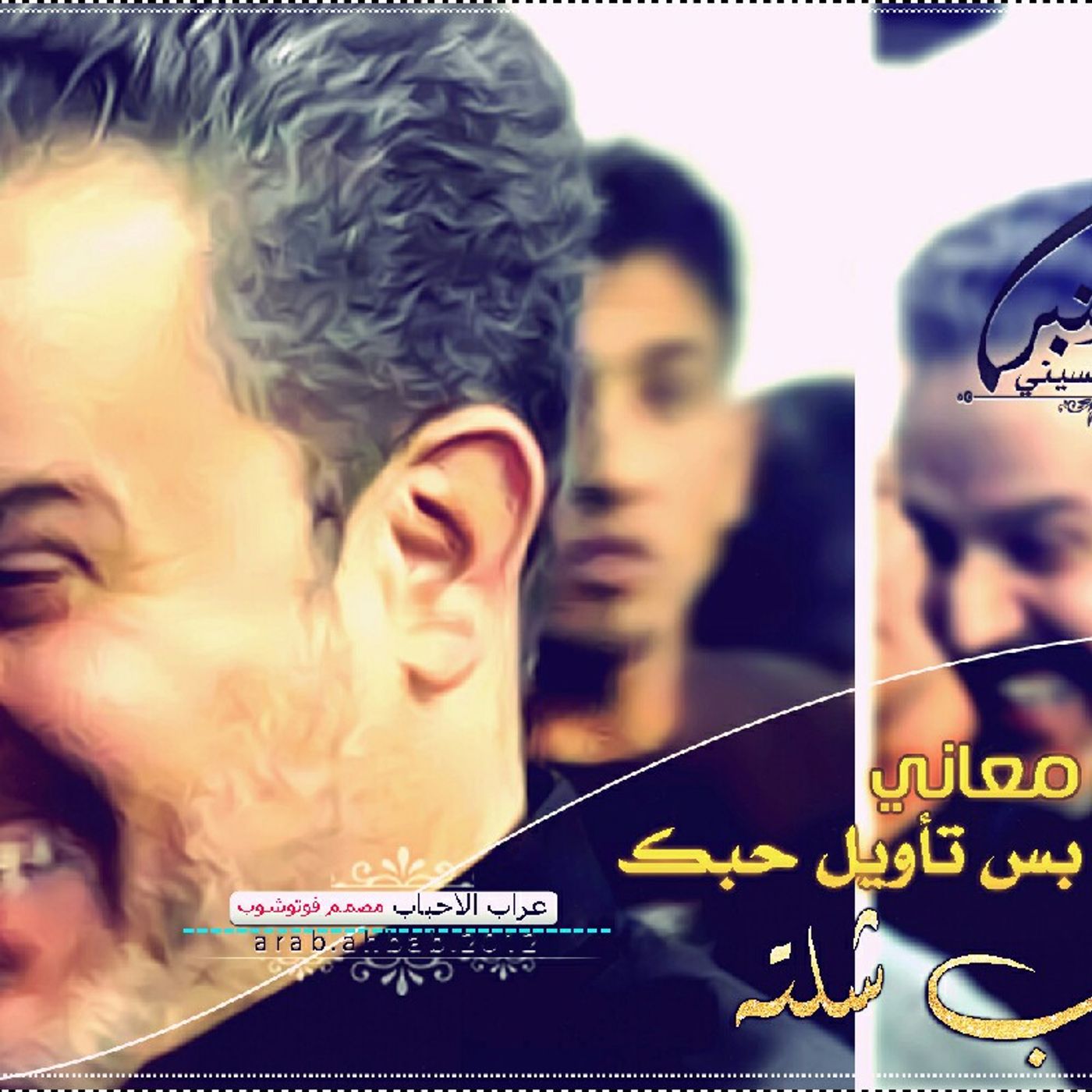 اخاف منه اعوفك 😢 episode artwork