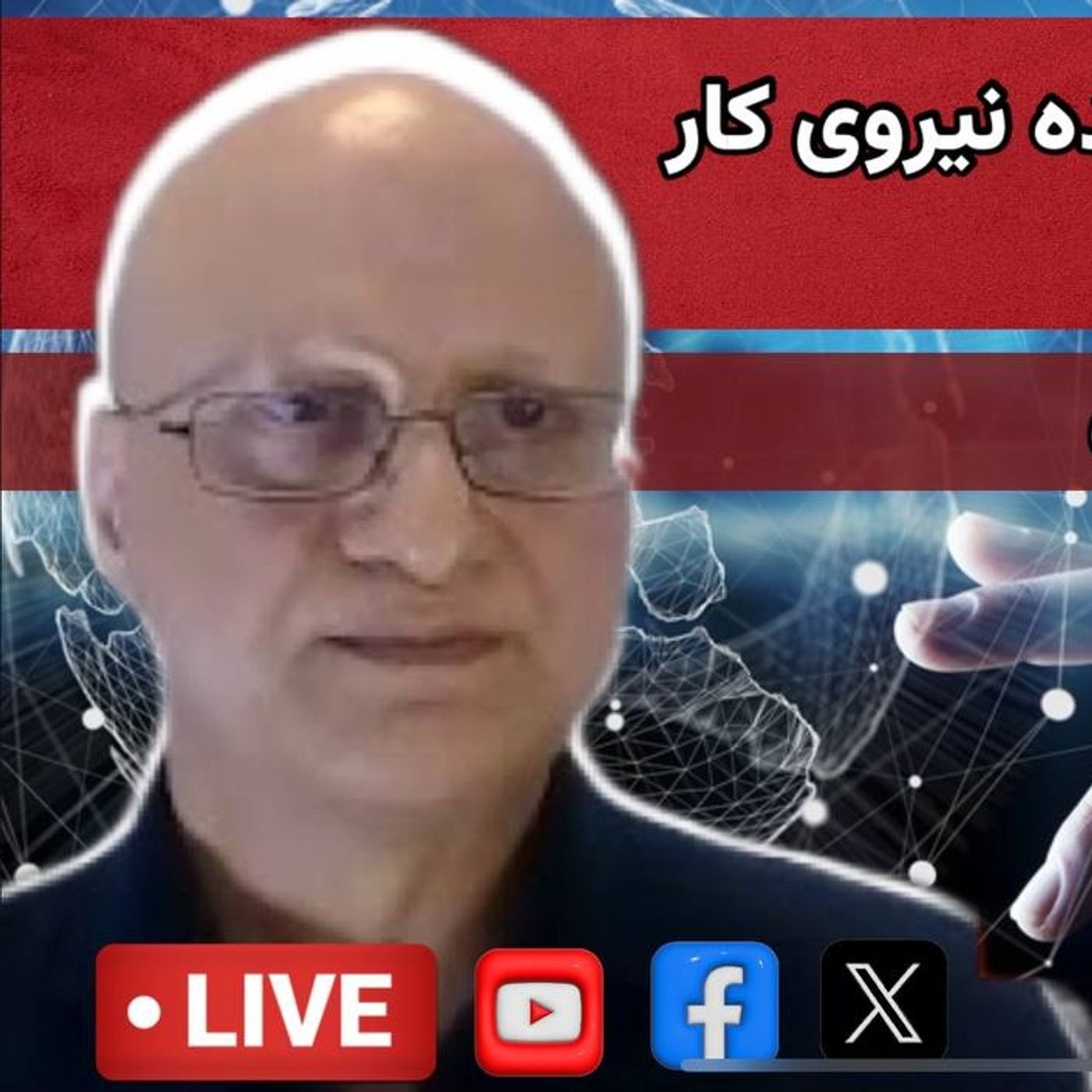 دگرگونی پارادایم تکنولوژی اطلاعاتی ۳: اینترنت اشیاء (IoT - Internet of Things) | همایون ایوانی