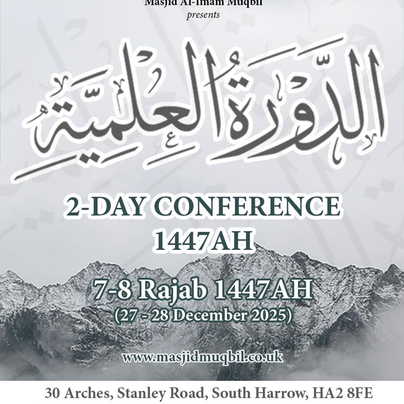 1447AH | 2 Day Youth Conference