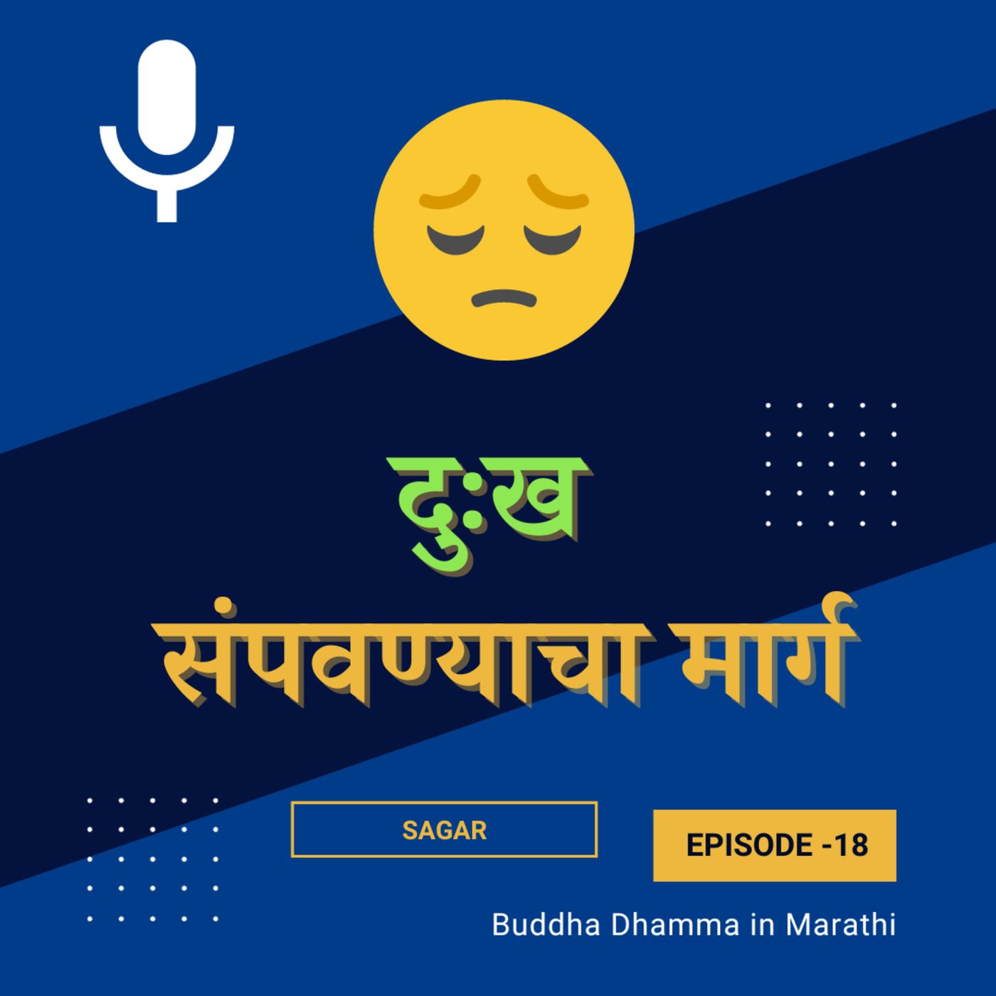 Buddha Dhamma in Marathi