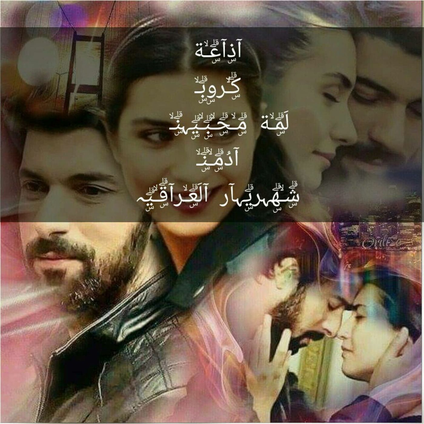شهريار 4 episode artwork