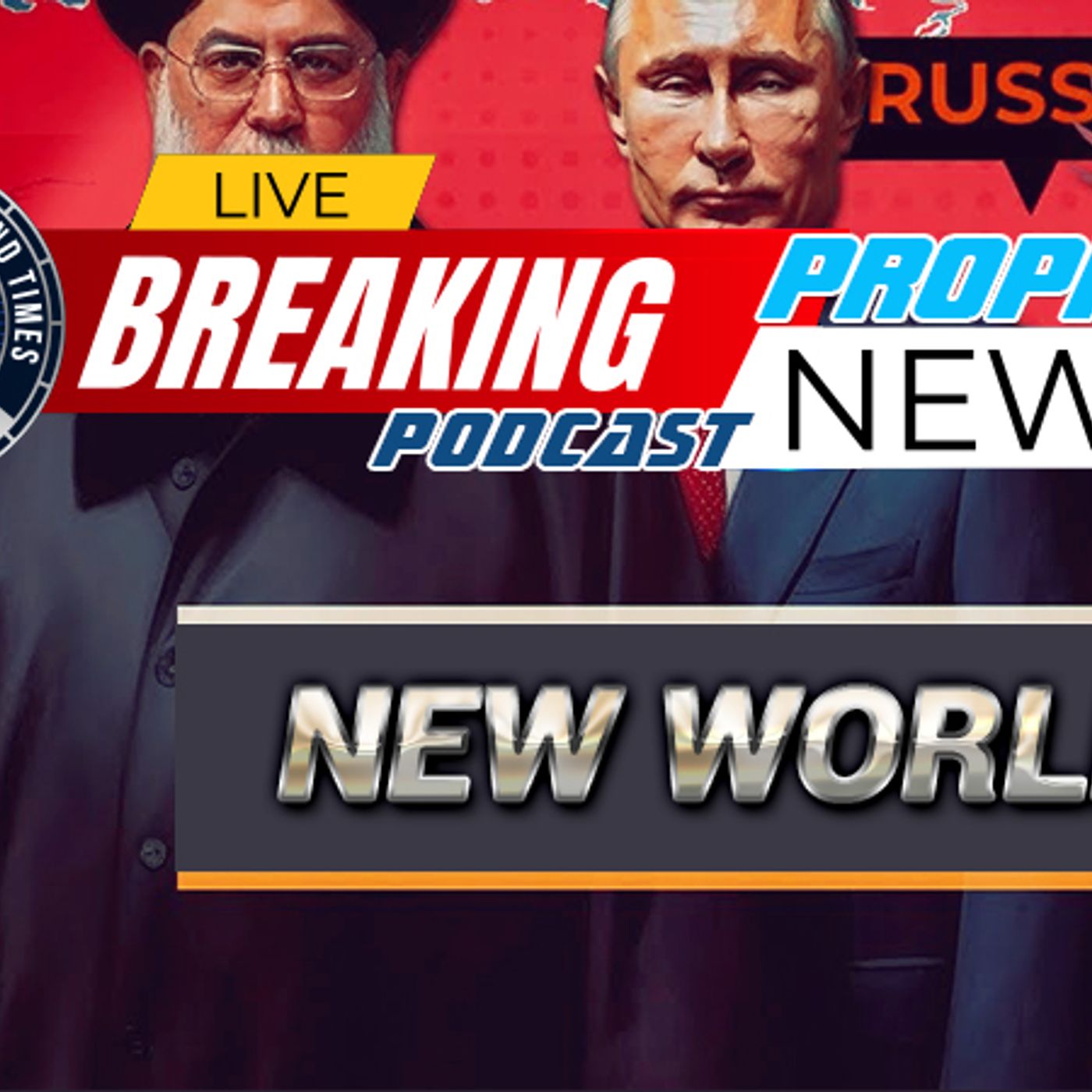 The New World Order Axis Alliance Between Russia, China And Iran episode artwork
