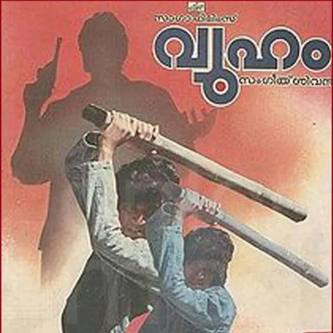 Ithu Nalla Comedy