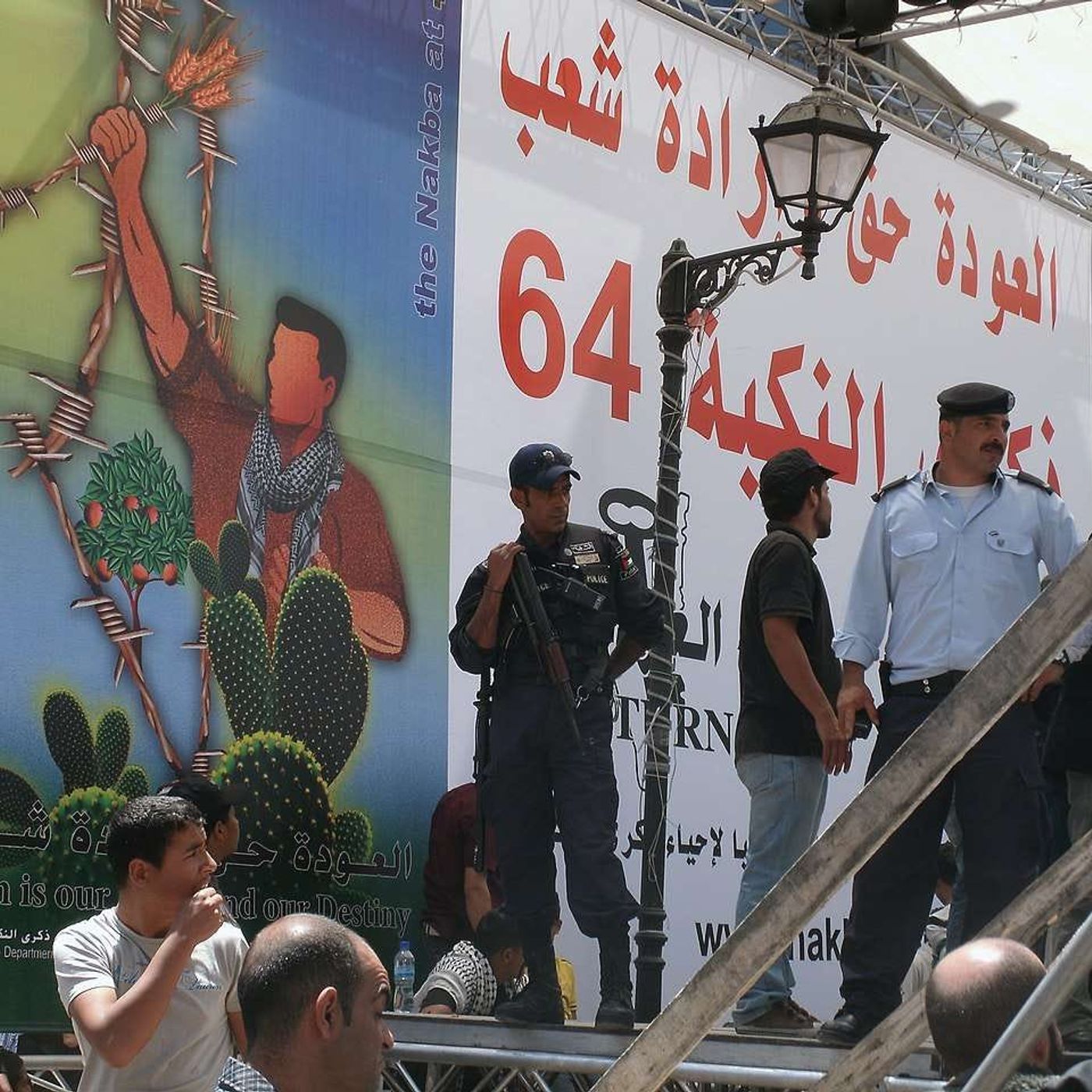 Nakba 1948: i campi di prigionia che incrinano la tesi della «fuga volontaria» episode artwork