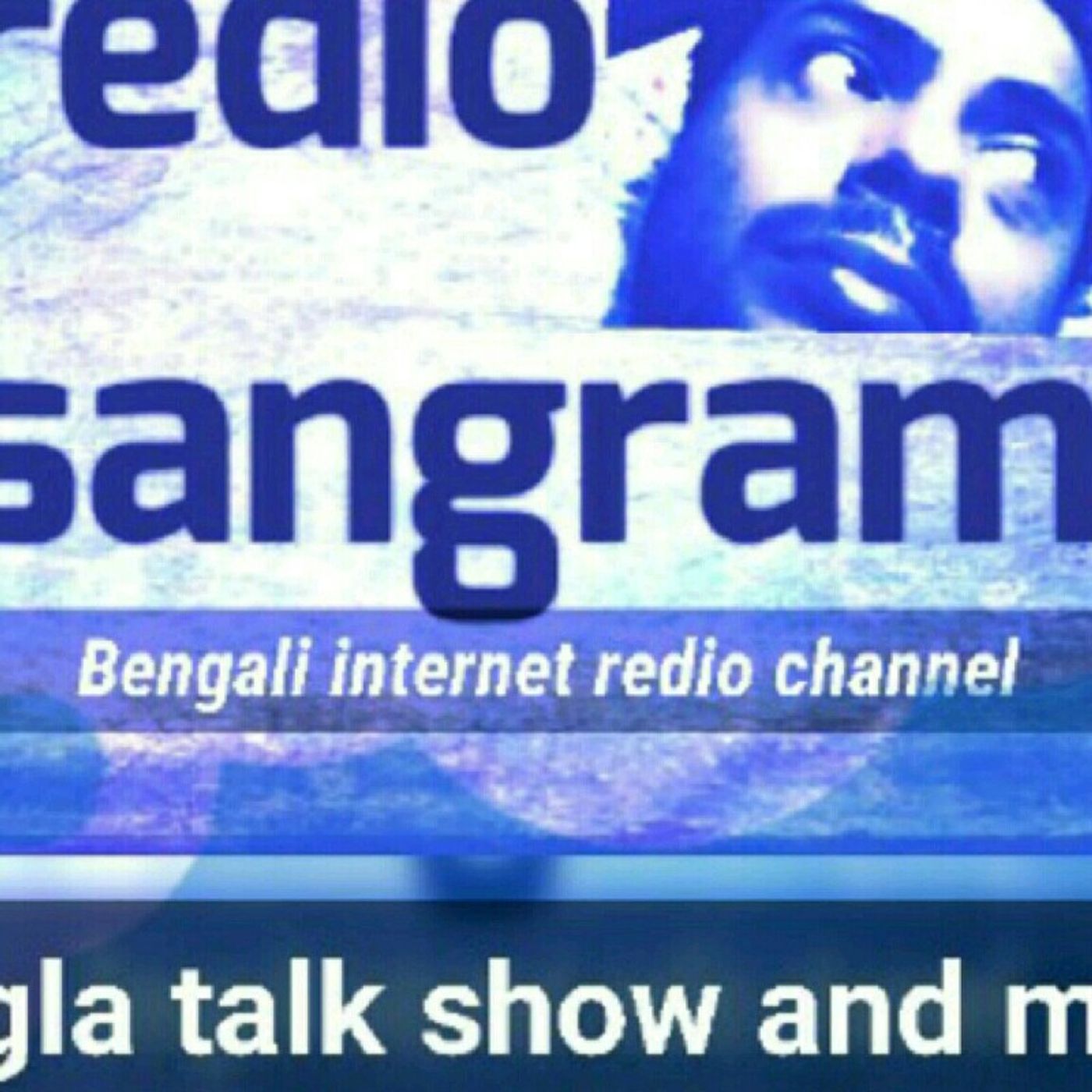 Redio Sangram Live Music Episode 4