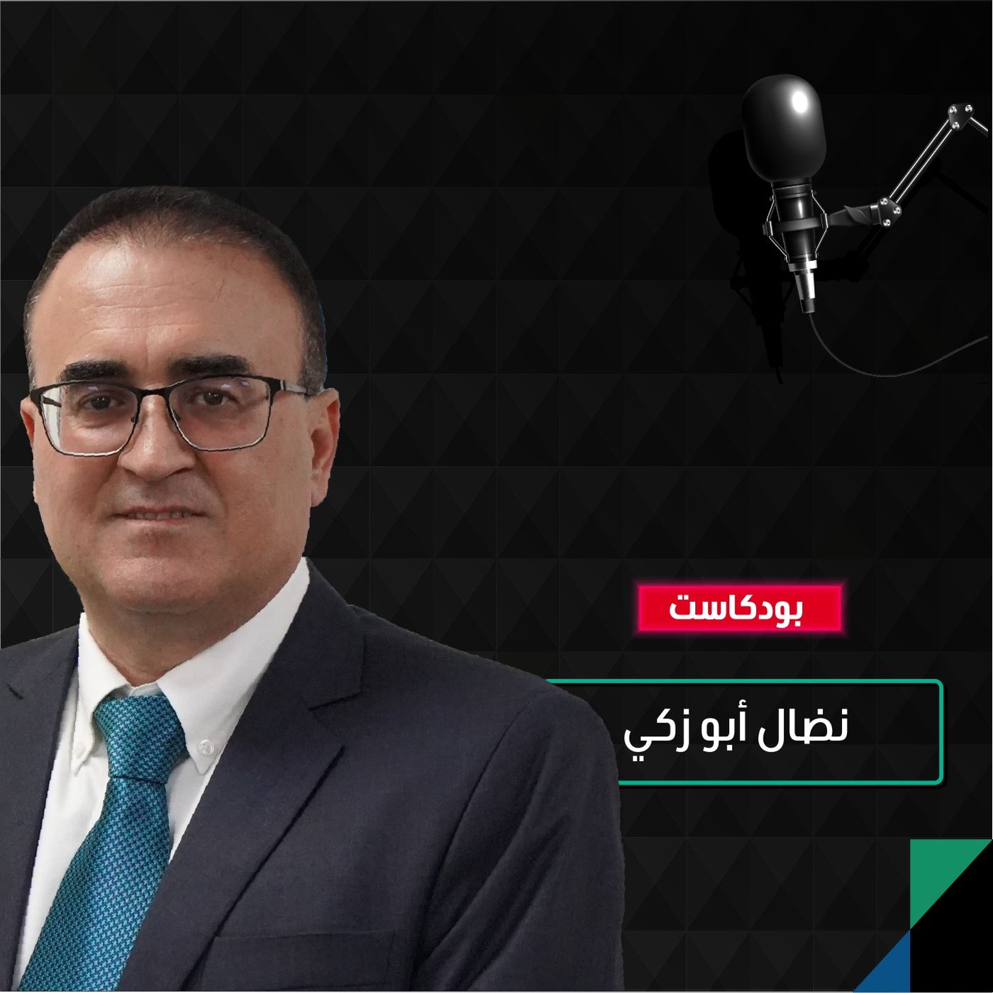 هل ستجعل المدن الذكية الحياة أكثر استدامة وسعادة؟ episode artwork