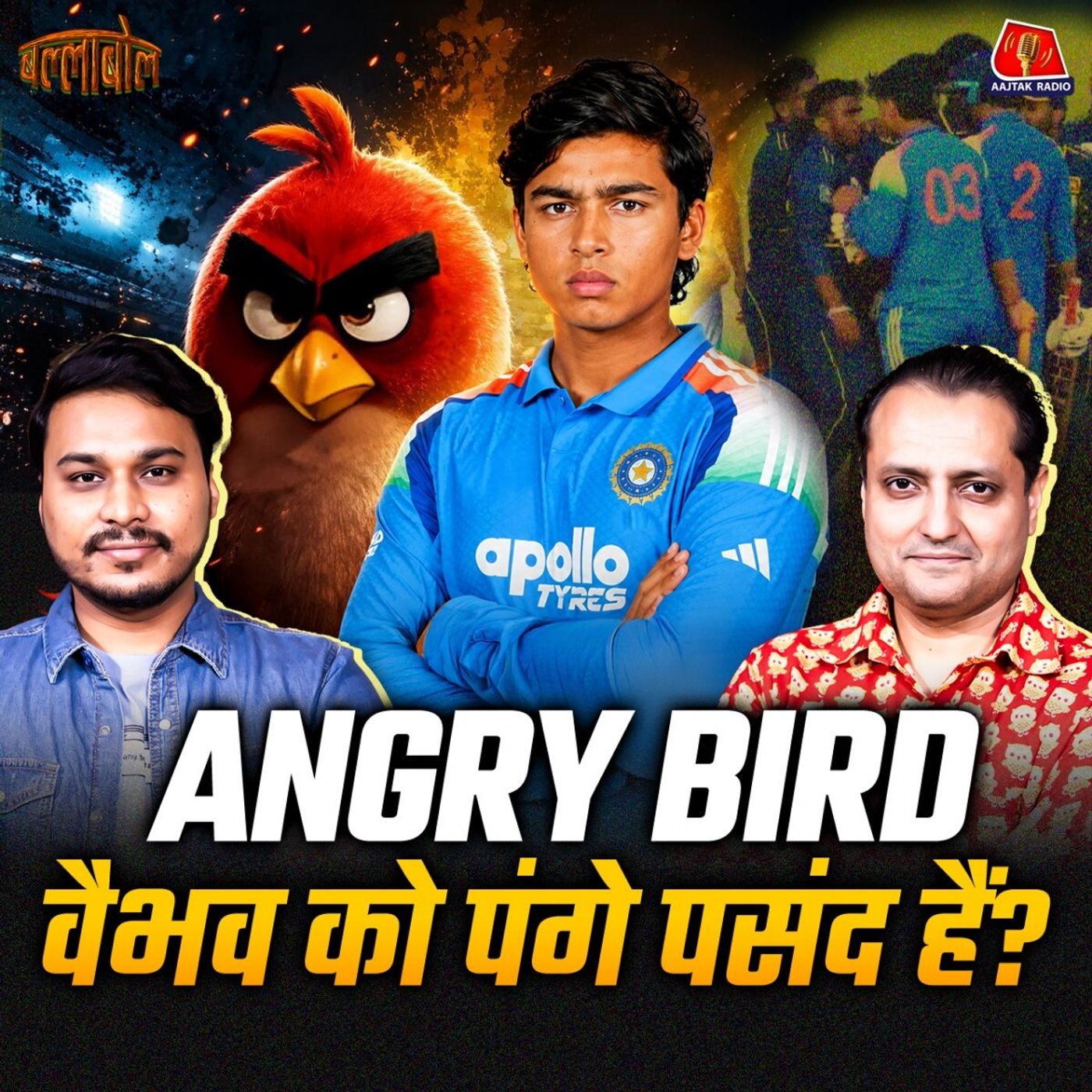 वैभव की लड़ाई, तिलक की कप्तानी और विमेंस टीम से T20 वर्ल्ड कप में कितनी उम्मीद: बल्लाबोल episode artwork