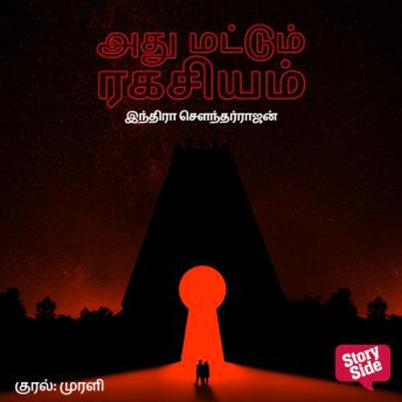 Get Best Audiobooks in Mystery, Thriller & Horror, Suspense