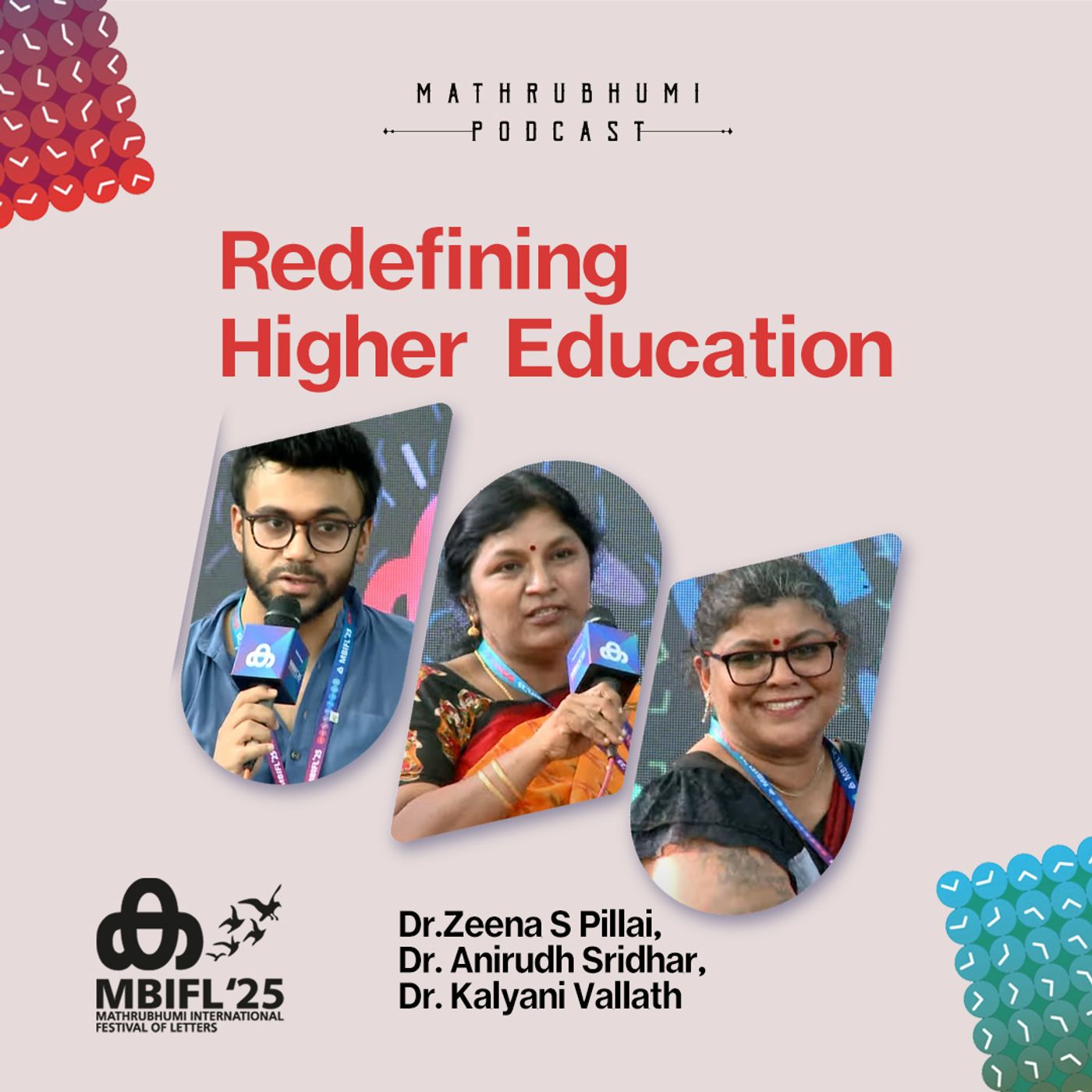 MBIFL 2025 | Mathrubhumi | ENGLISH